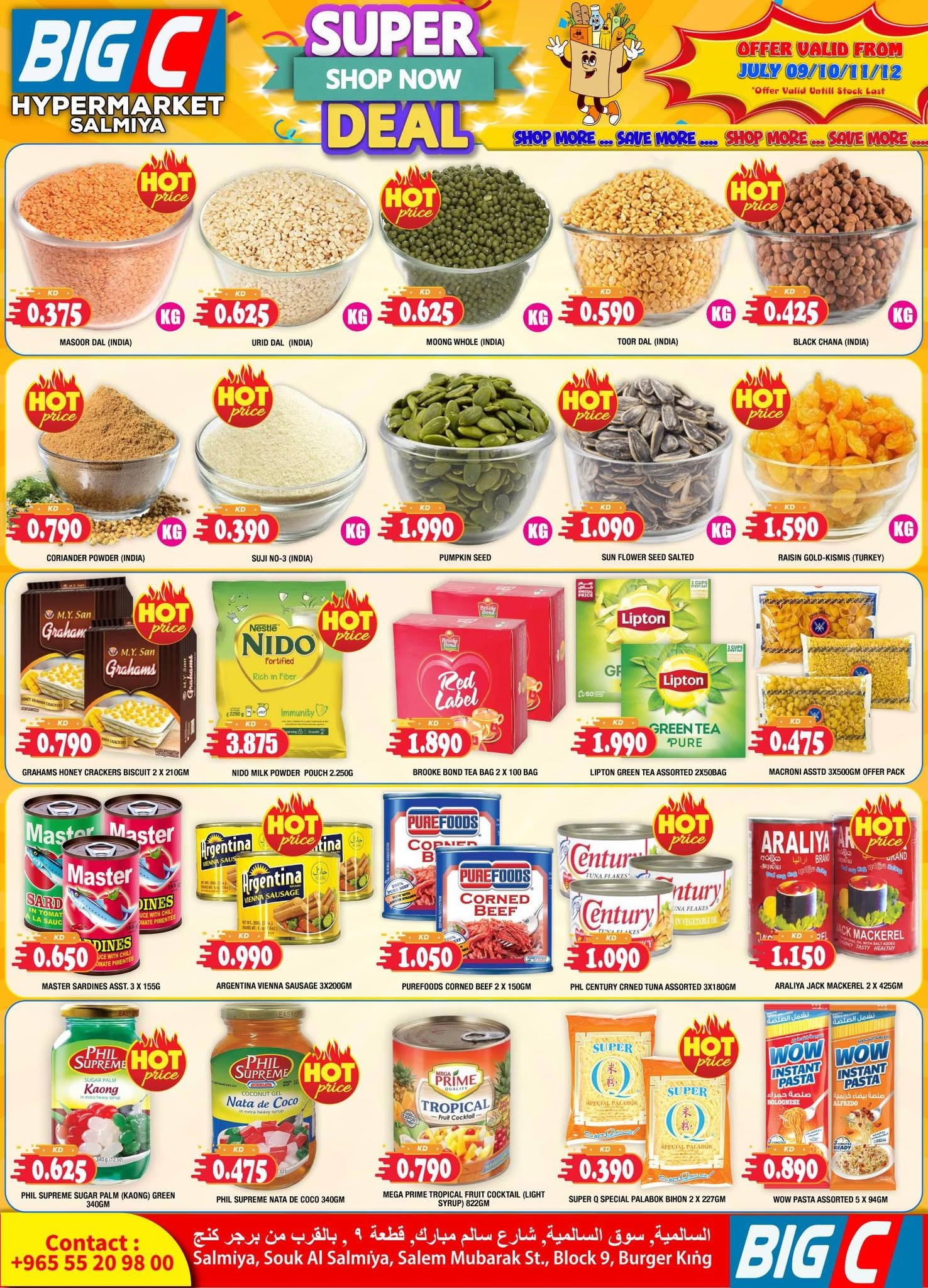 Offres Hypermarché Big C Koweït de 9 à 12 juillet 2026 Super offres - Hypermarché Big C - Koweït - 9 juillet 2026 – 12 juillet 2026 - Page 3