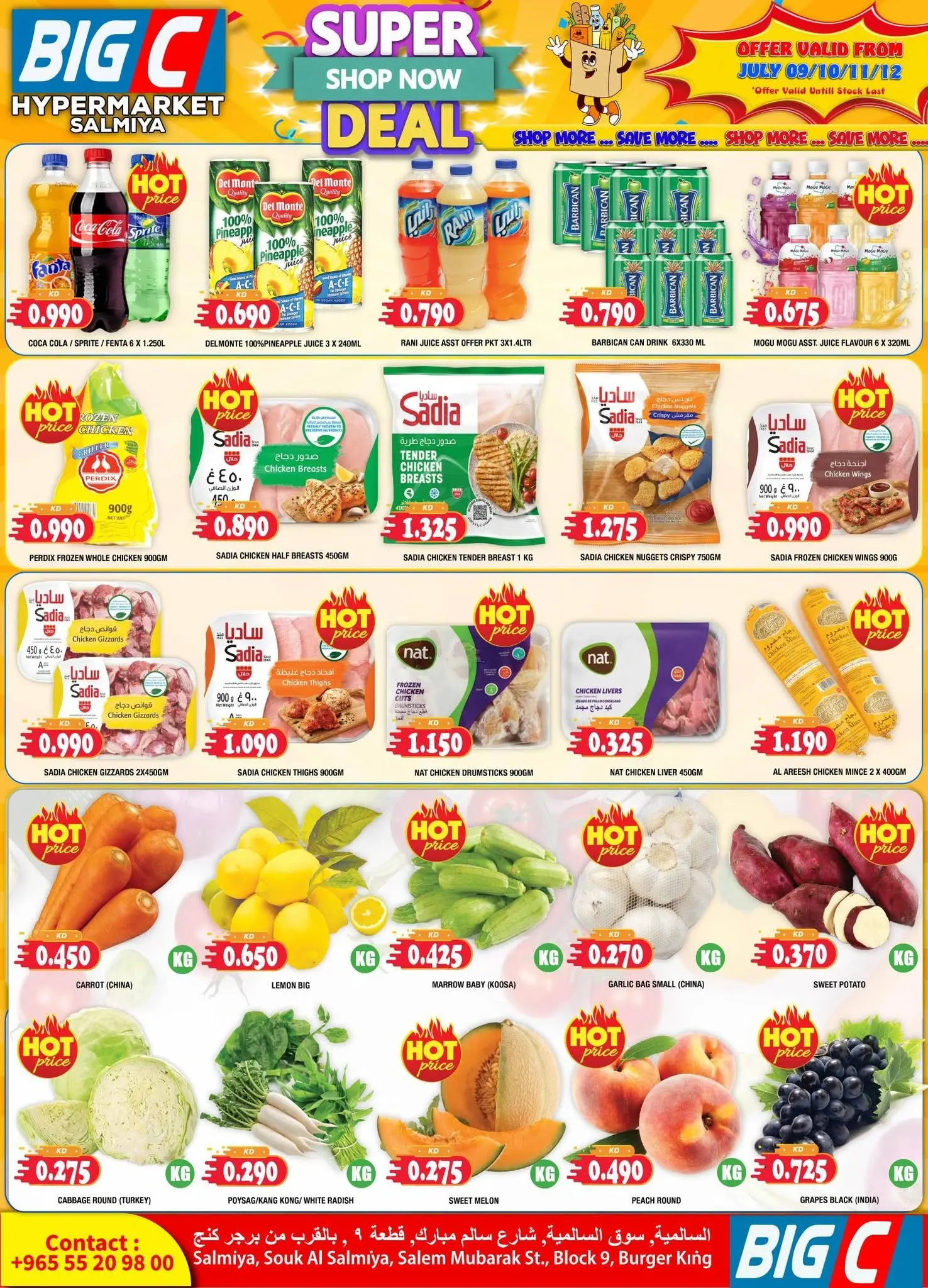 Offres Hypermarché Big C Koweït de 9 à 12 juillet 2026 Super offres - Hypermarché Big C - Koweït - 9 juillet 2026 – 12 juillet 2026 - Page 2