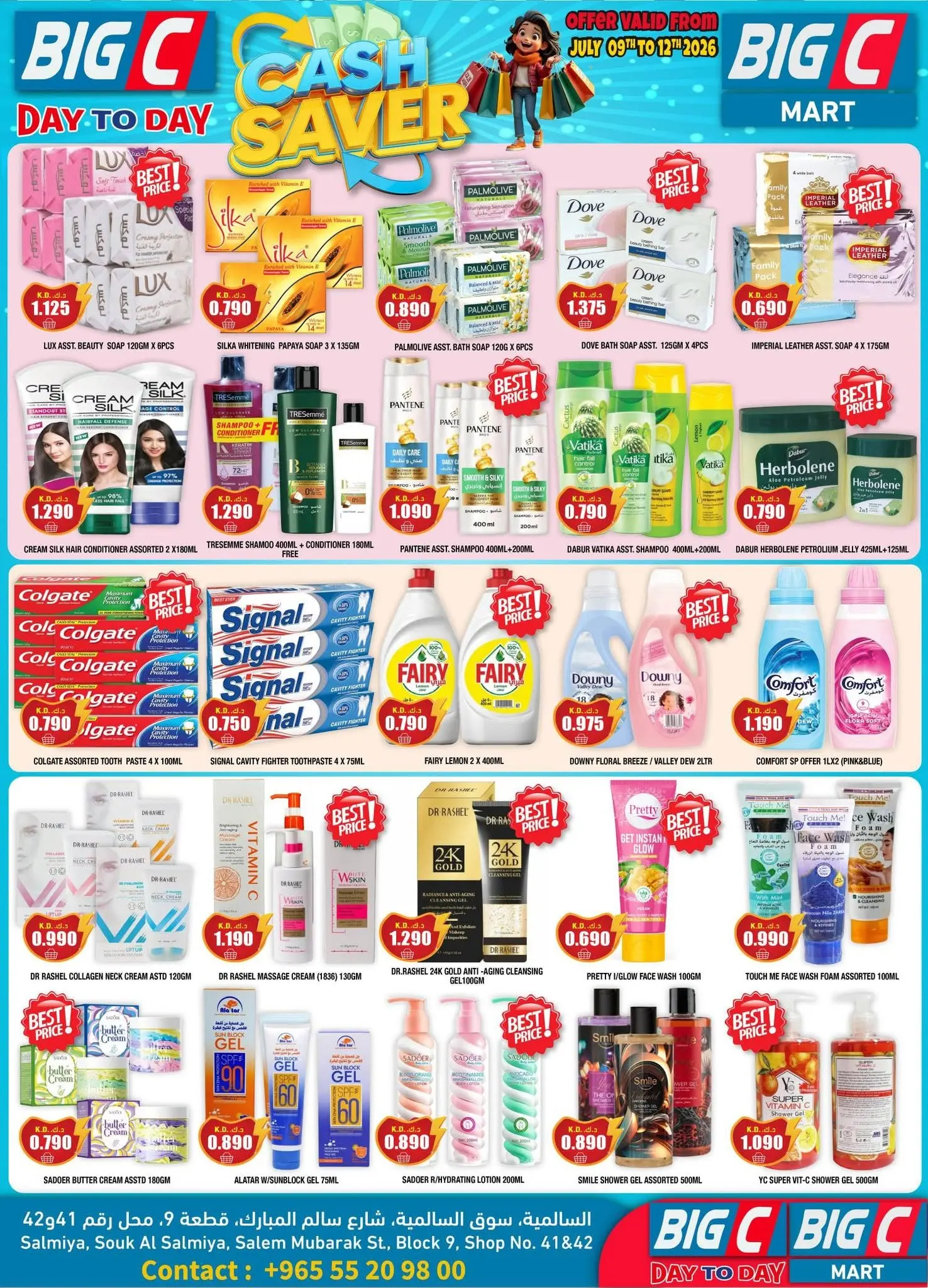 Offres Hypermarché Big C Koweït de 9 à 12 juillet 2026 Économiseur de trésorerie - Hypermarché Big C - Koweït - 9 juillet 2026 – 12 juillet 2026 - Page 2