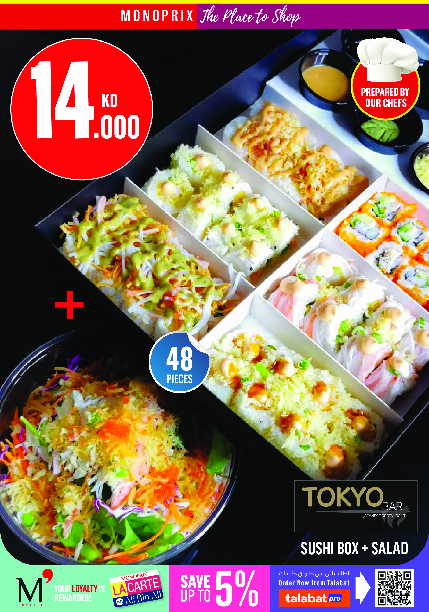 Offres Monoprix Koweït de 9 à 15 juillet 2026 Offres hebdomadaires - Monoprix - Koweït - 9 juillet 2026 – 15 juillet 2026 - Page 11