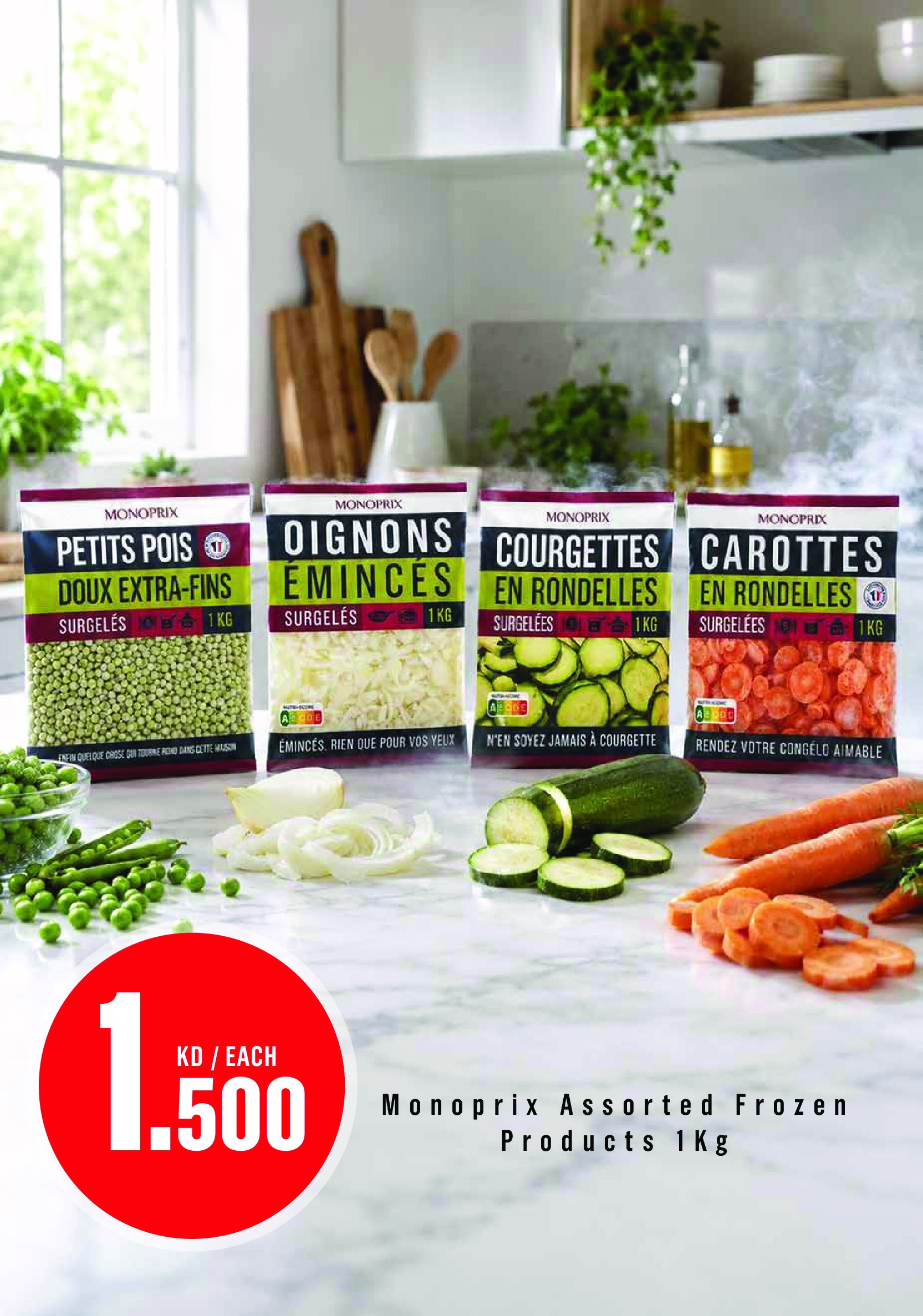 Offres Monoprix Koweït de 9 à 15 juillet 2026 Offres hebdomadaires - Monoprix - Koweït - 9 juillet 2026 – 15 juillet 2026 - Page 18