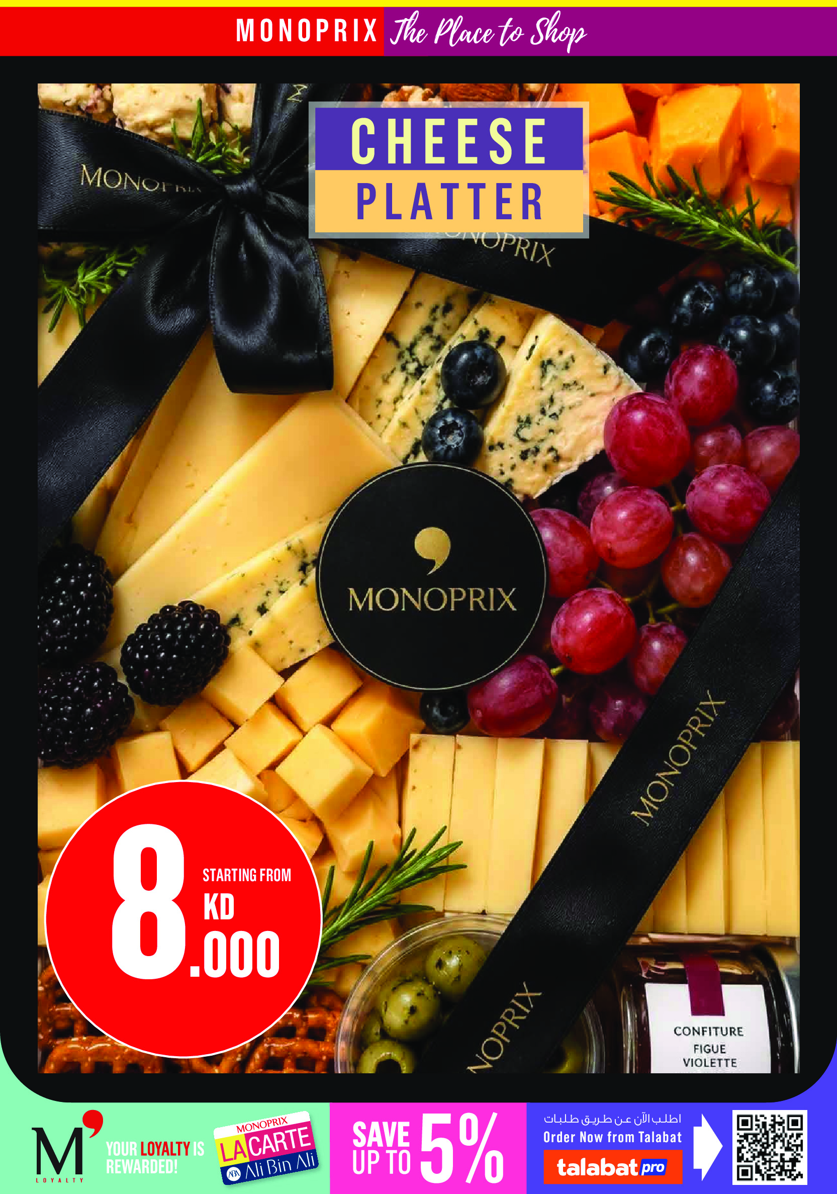 Offres Monoprix Koweït de 9 à 15 juillet 2026 Offres hebdomadaires - Monoprix - Koweït - 9 juillet 2026 – 15 juillet 2026 - Page 6