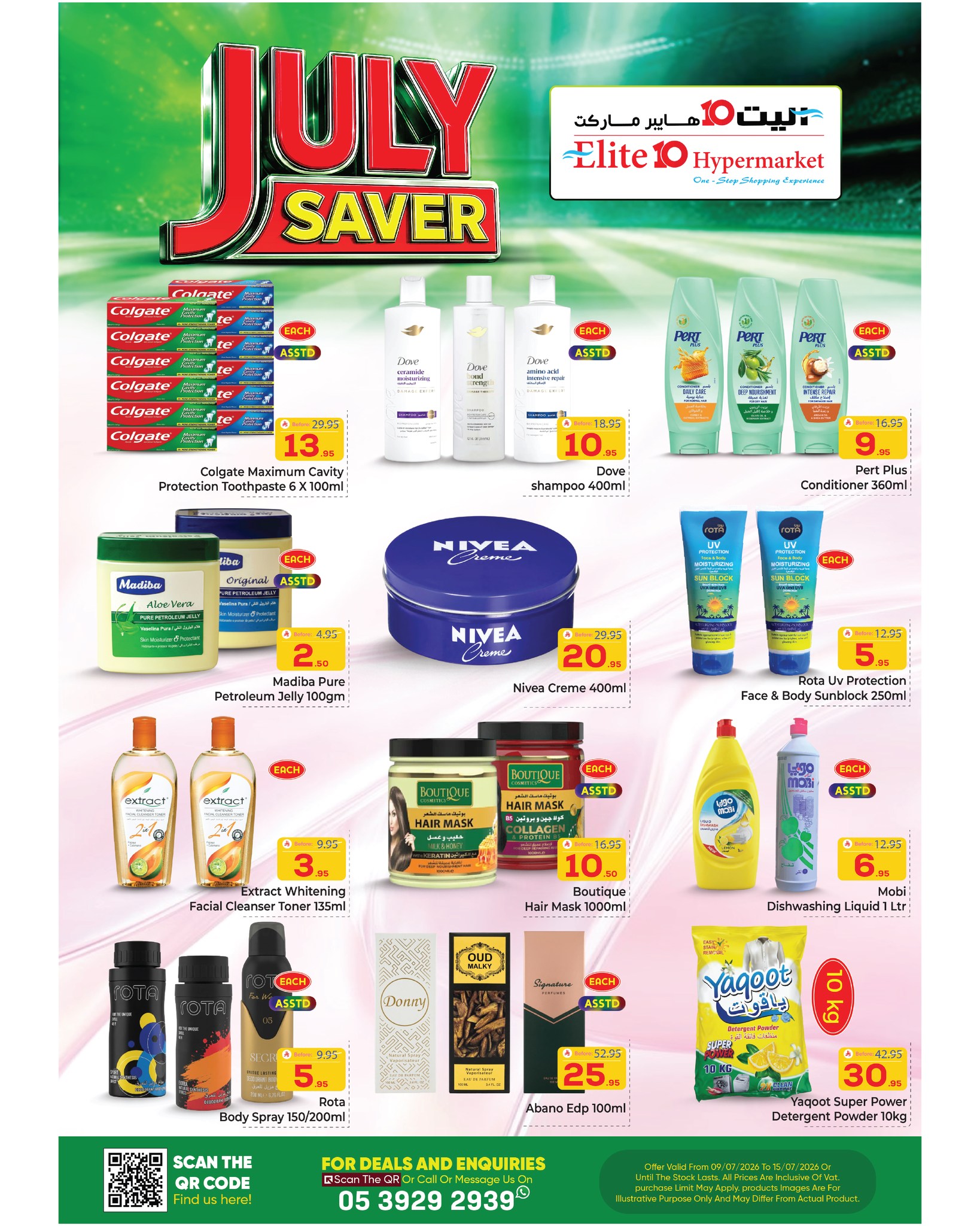 Elite10 Hypermarket offers in Riyadh from 23 to 29 Muharram 1448 AH (9 – 15 July 2026) July Savings - Elite10 Hypermarket - Saudi Arabia - 9 July 2026 – 15 July 2026 - Page 4