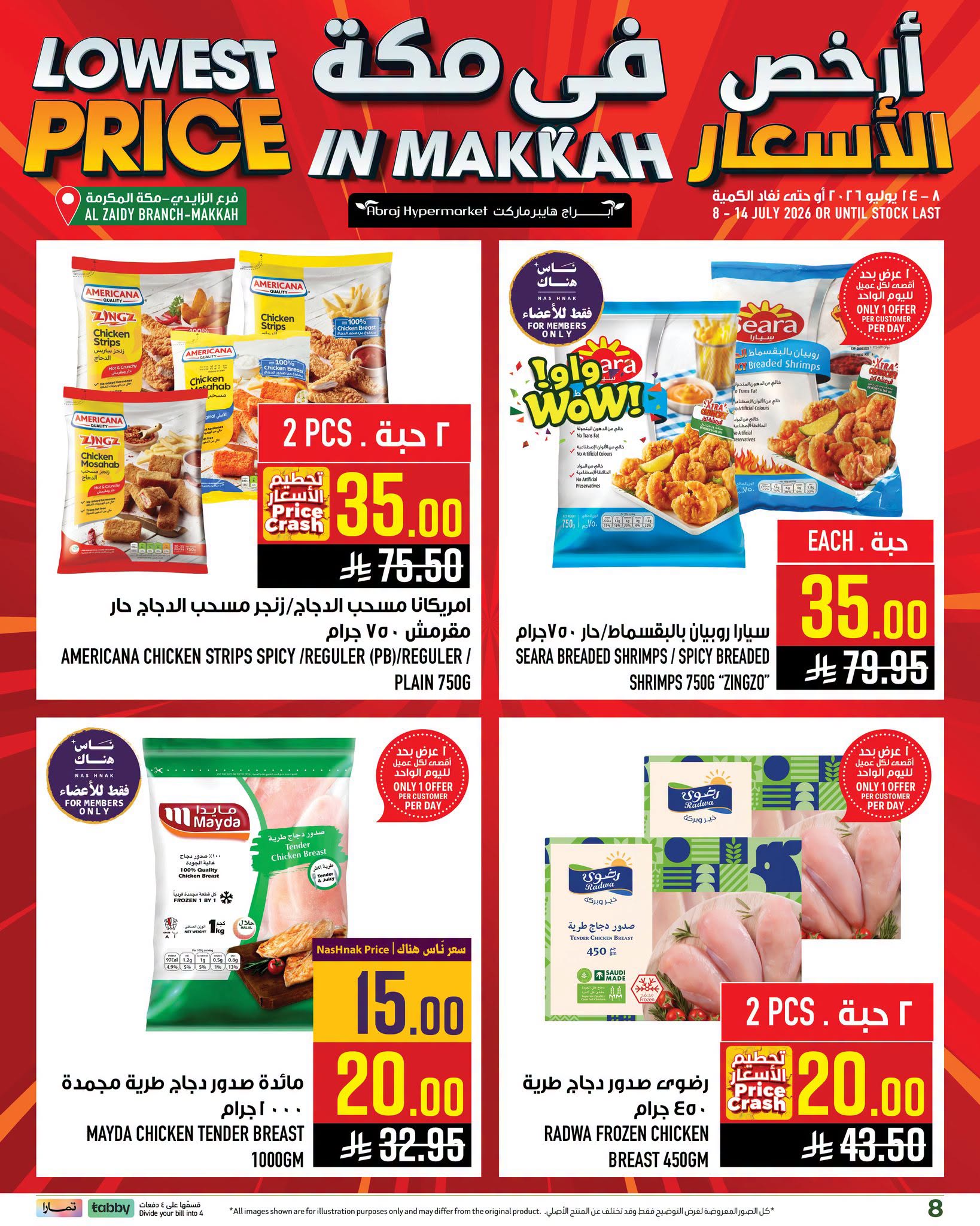 Abraj Hypermarket offers in Al Zaydi from 22 to 28 Muharram 1448 AH (8 – 14 July 2026) Low Price - Abraj Hypermarket - Saudi Arabia - 8 July 2026 – 14 July 2026 - Page 8