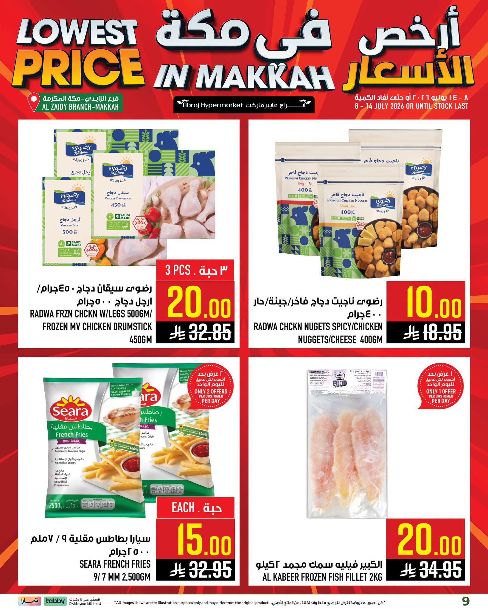 Abraj Hypermarket offers in Al Zaydi from 22 to 28 Muharram 1448 AH (8 – 14 July 2026) Low Price - Abraj Hypermarket - Saudi Arabia - 8 July 2026 – 14 July 2026 - Page 9