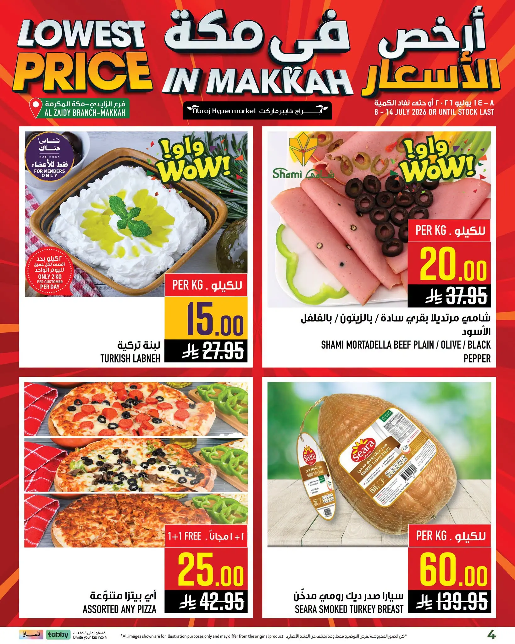 Abraj Hypermarket offers in Al Zaydi from 22 to 28 Muharram 1448 AH (8 – 14 July 2026) Low Price - Abraj Hypermarket - Saudi Arabia - 8 July 2026 – 14 July 2026 - Page 4