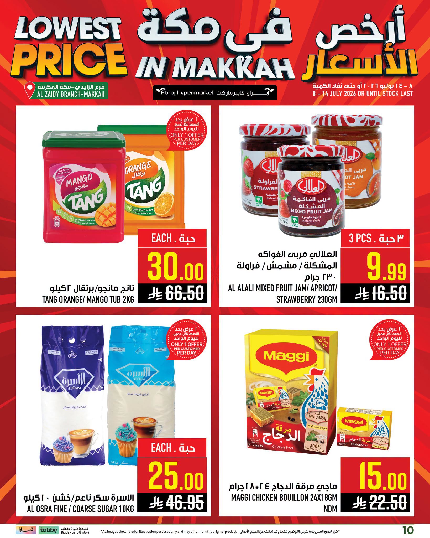 Abraj Hypermarket offers in Al Zaydi from 22 to 28 Muharram 1448 AH (8 – 14 July 2026) Low Price - Abraj Hypermarket - Saudi Arabia - 8 July 2026 – 14 July 2026 - Page 10