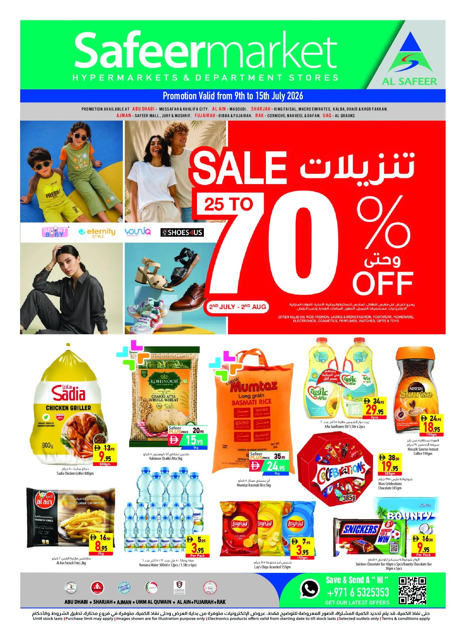 Safeer UAE offers from 9 to 15 July 2026 Sale 70% - Page 1