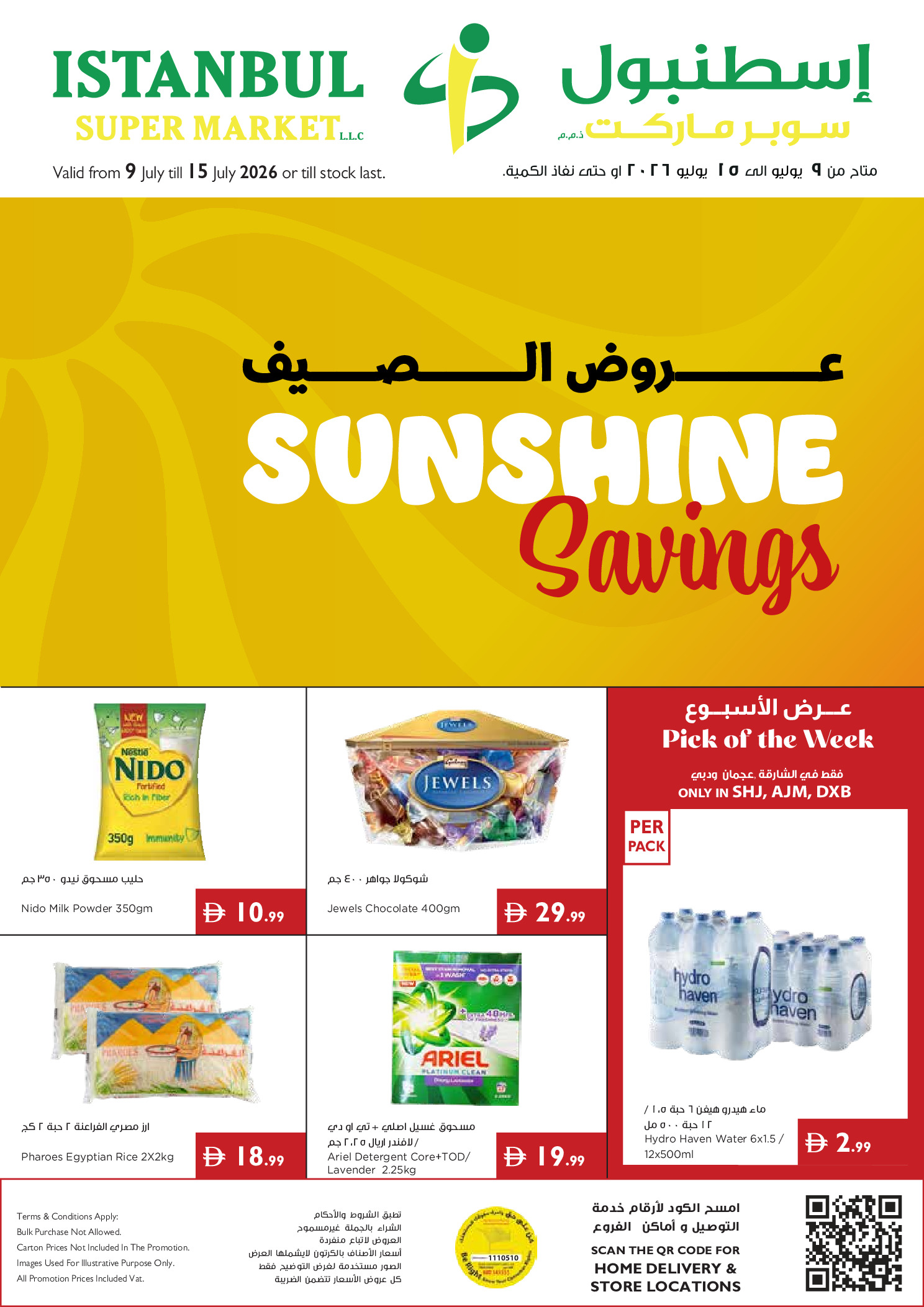 Ofertas de supermercado Istanbul Emiratos Árabes Unidos de 9 a 15 julio 2026 Ofertas de verano - Página 1