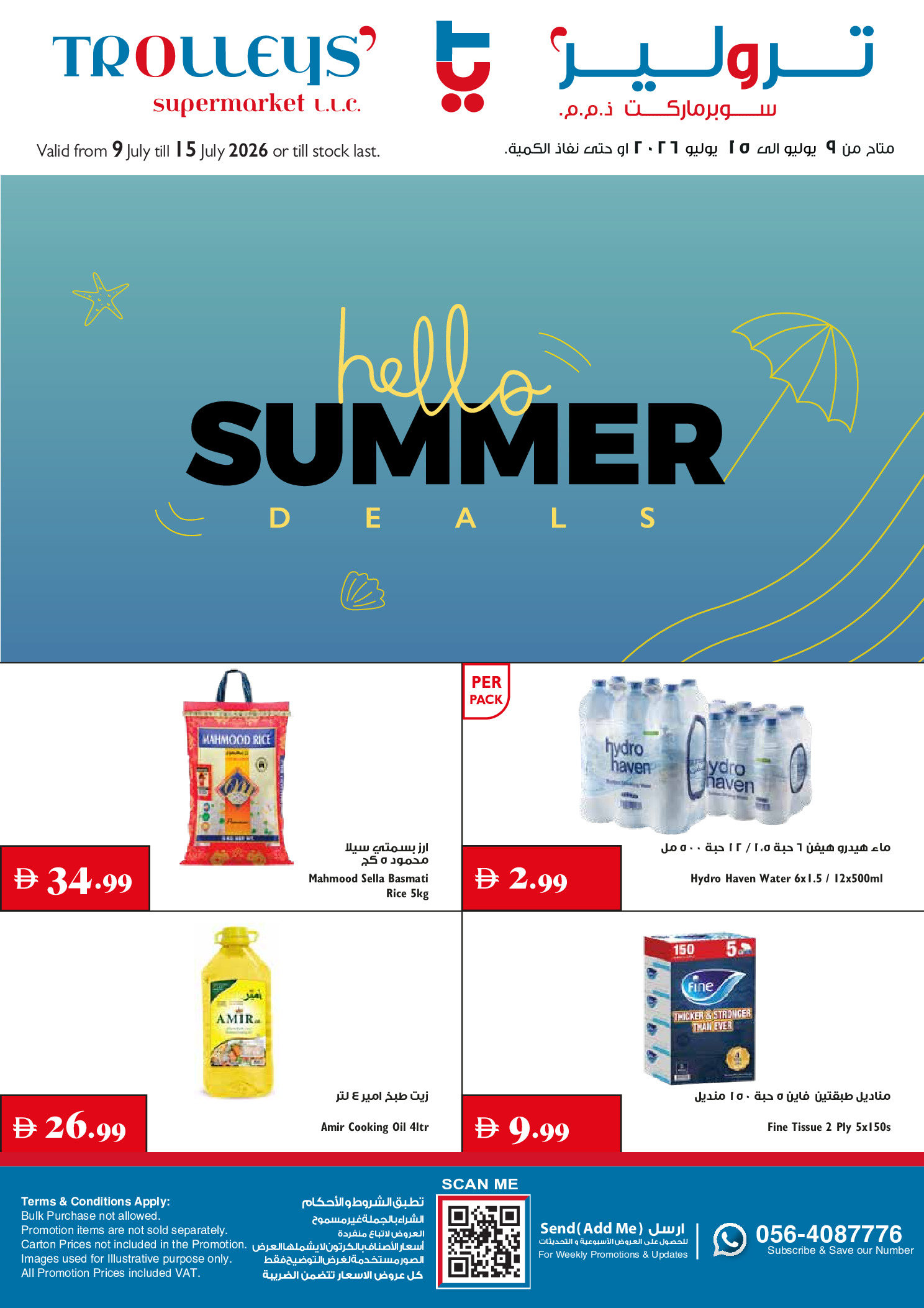 Ofertas de supermercado Trolleys Emiratos Árabes Unidos de 9 a 15 julio 2026 Ofertas de verano - Página 1