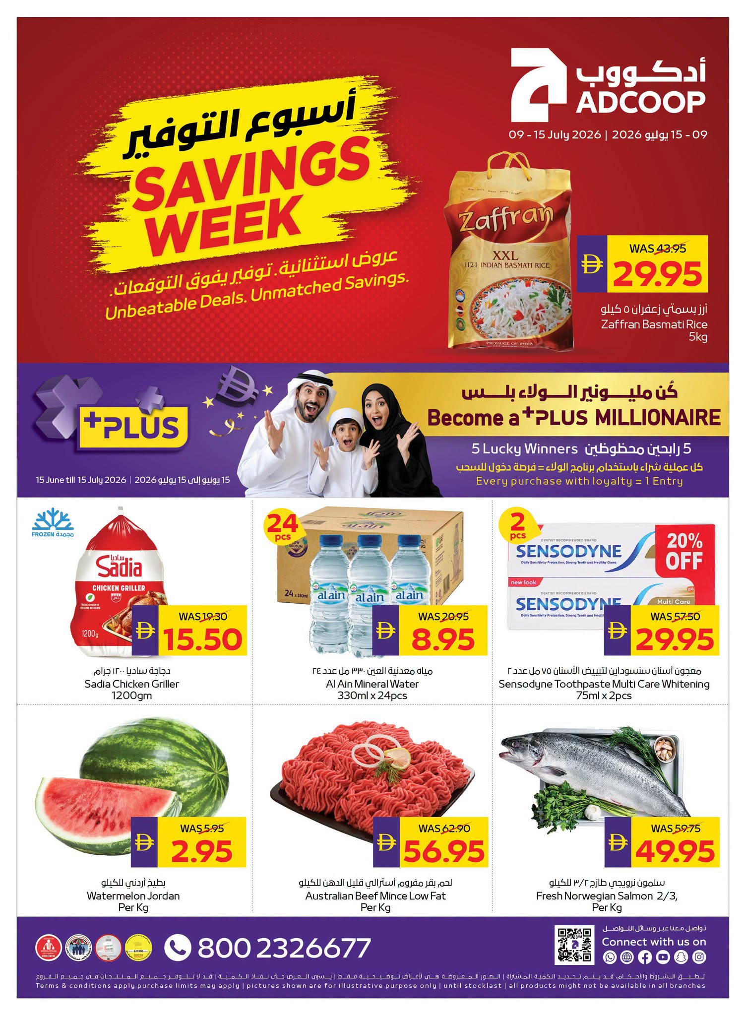 Ofertas de Cooperativa de Abu Dabi ADCOOP de 9 a 15 julio 2026 Ofertas de la Semana del Ahorro - Página 1