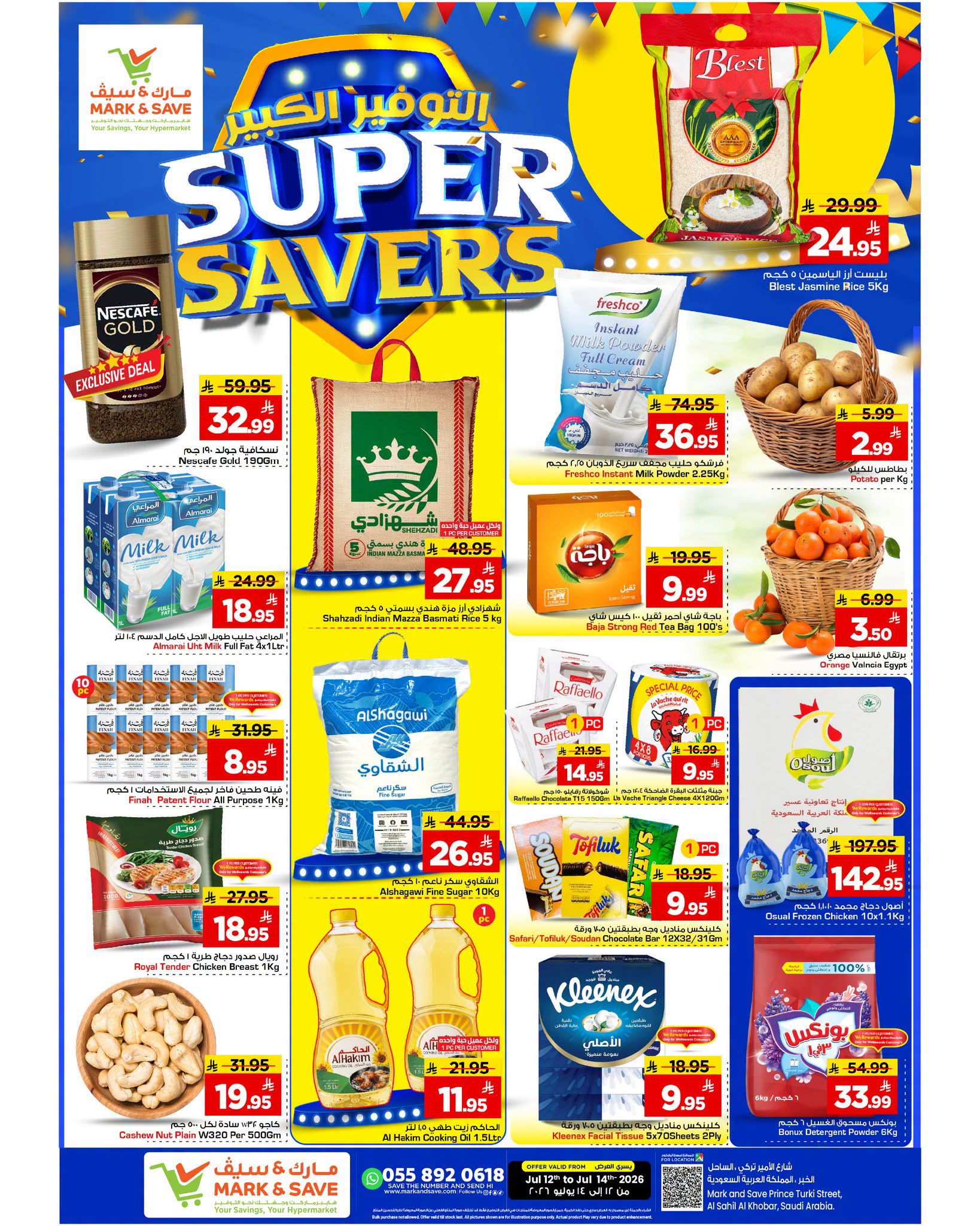 Ofertas de Mark & Save Khobar de 26 a 28 Muharram 1448 AH (12 – 14 julio 2026) Ofertas del grandes ahorros - Página 1