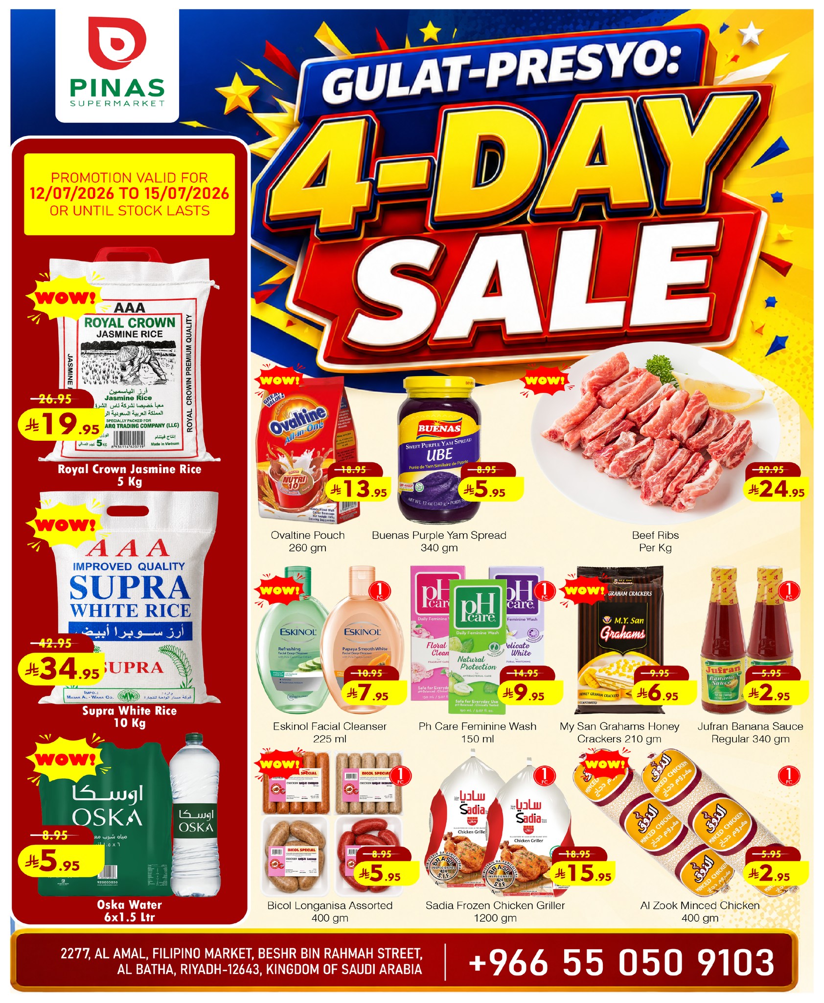 Pinas Supermarket offers in Albtha from 26 to 29 Muharram 1448 AH (12 – 15 July 2026) 4-Day Sale - Page 1