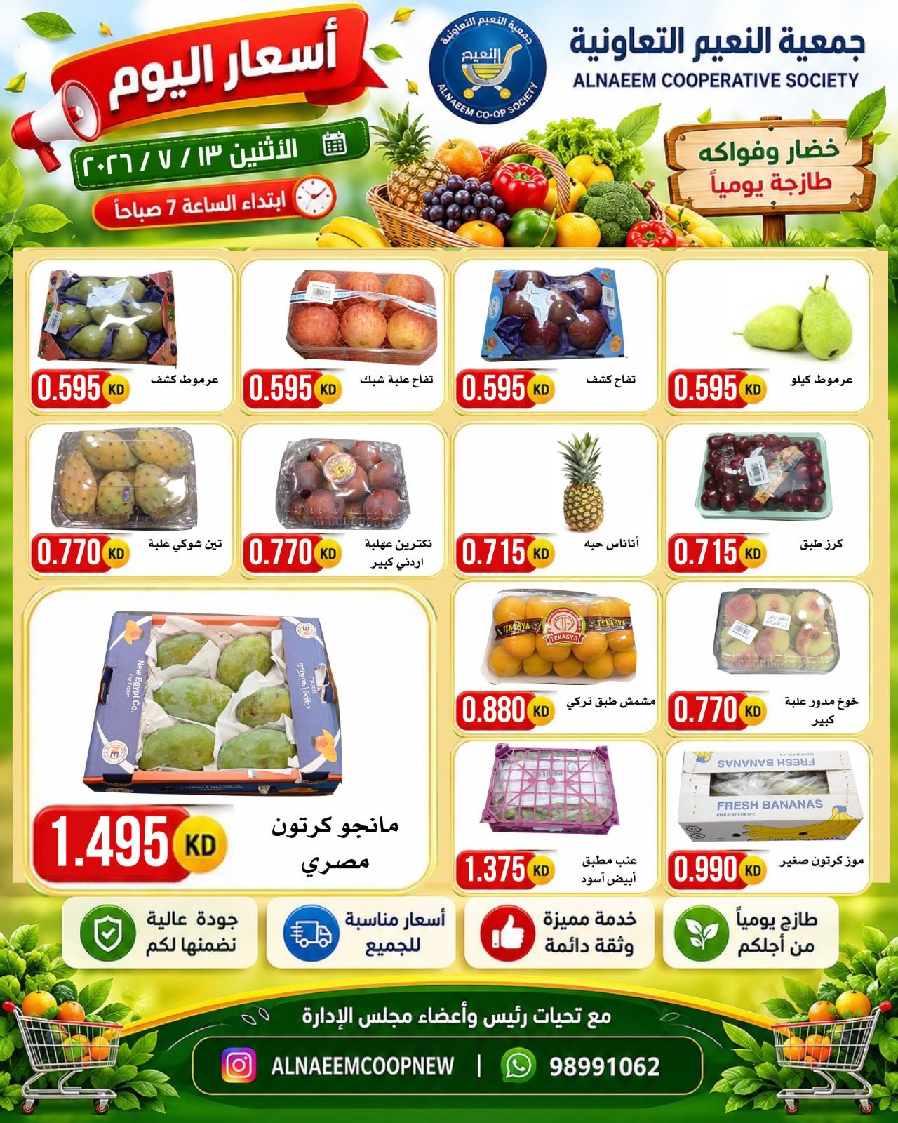 Ofertas de Cooperativa Al Naeem lunes 13 julio 2026 Ofertas de frutas y verduras - Cooperativa Al Naeem - Kuwait - 13 julio 2026 – 13 julio 2026 - Página 4