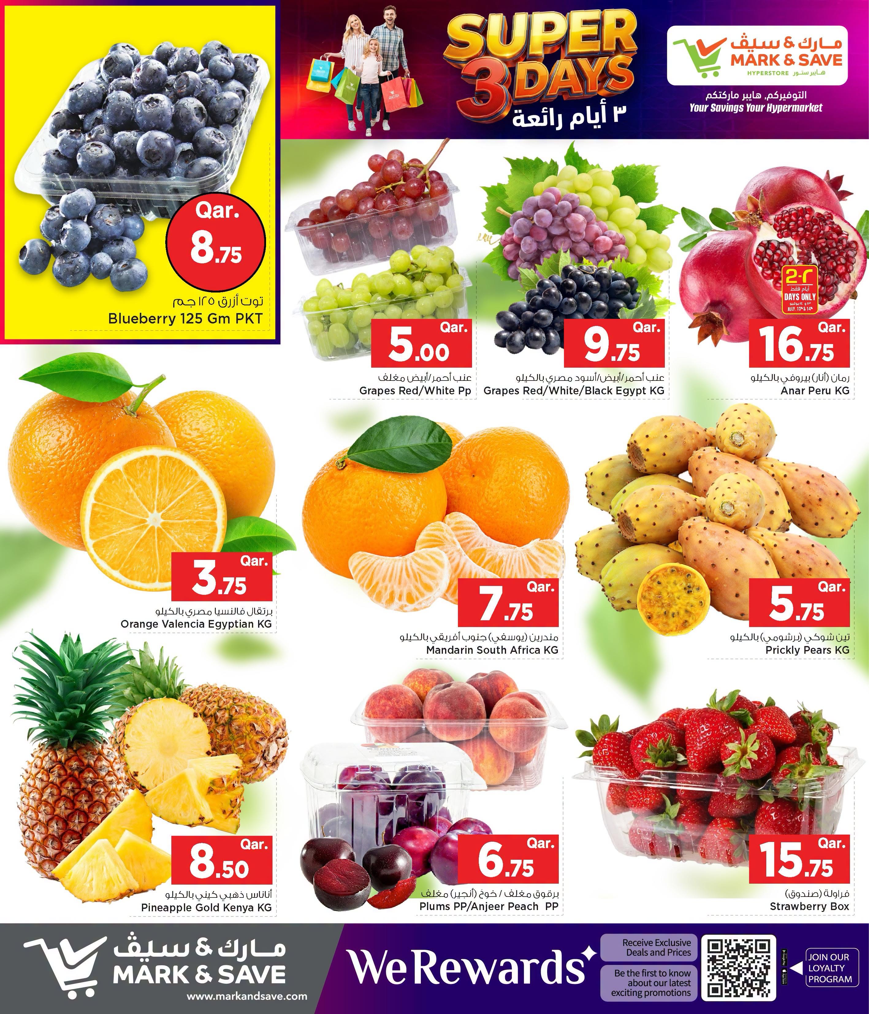 عروض مارك اند سيف قطر من ١٣ حتى ١٥ يوليو ٢٠٢٦ 3 أيام رائعة - مارك اند سيف - قطر - 13 يوليو 2026 – 15 يوليو 2026 - صفحة 3