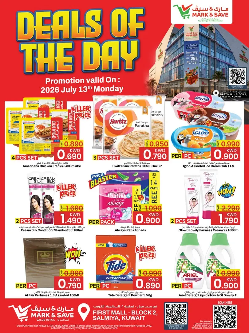 Mark & Save offers in Salmiya Monday 13 July 2026 Deal of the Day - Mark & Save - Kuwait - 13 July 2026 – 13 July 2026 - Page 2
