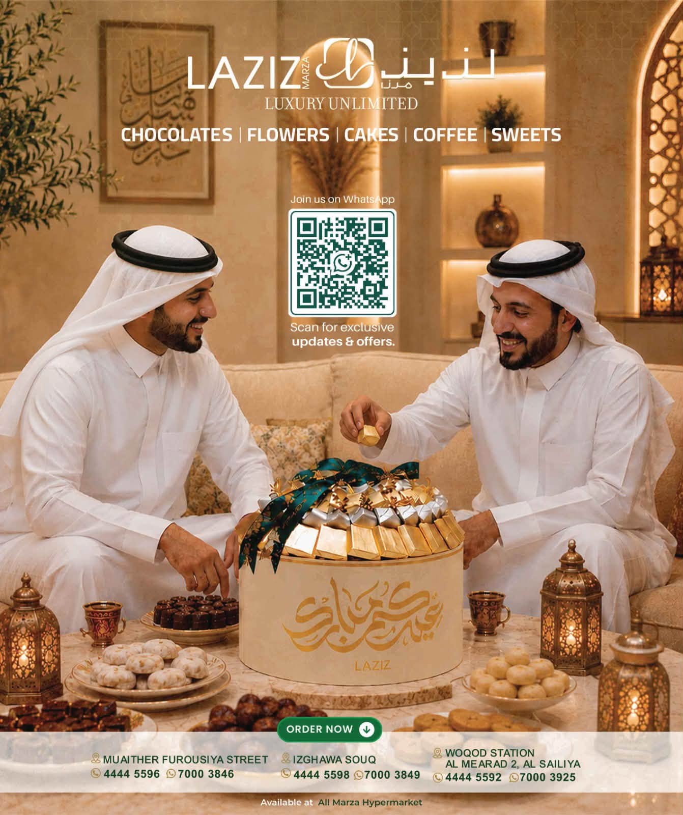 عروض مرزا هايبر ماركت قطر من ١٣ حتى ١٥ يوليو ٢٠٢٦ عروض ثلاثة أيام كبيرة - مرزا هايبر ماركت - قطر - 13 يوليو 2026 – 15 يوليو 2026 - صفحة 7