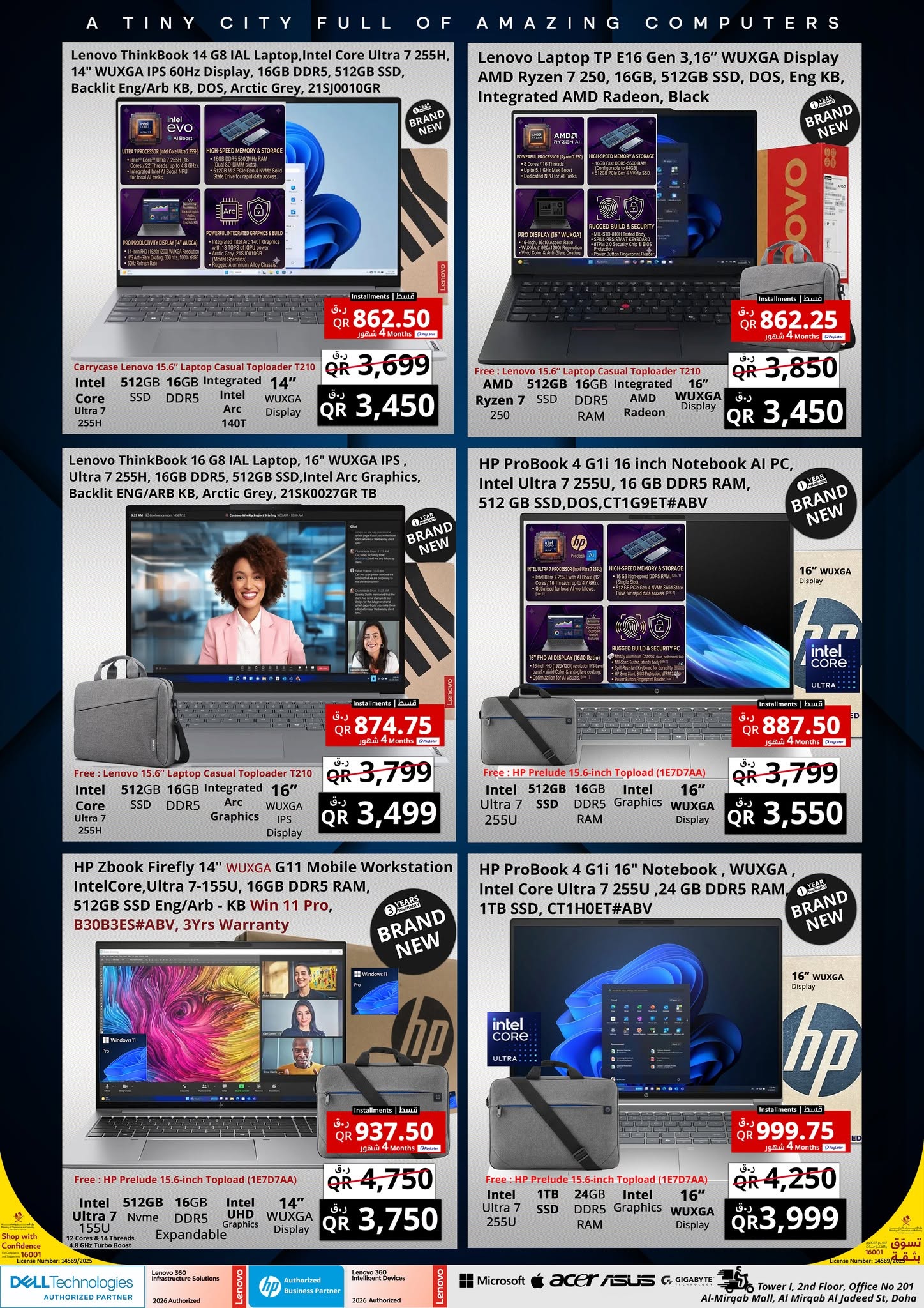 Prestige Computers Qatar offers from 12 to 18 July 2026 Mega Offers - Prestige Computers - Qatar - 12 July 2026 – 18 July 2026 - Page 4