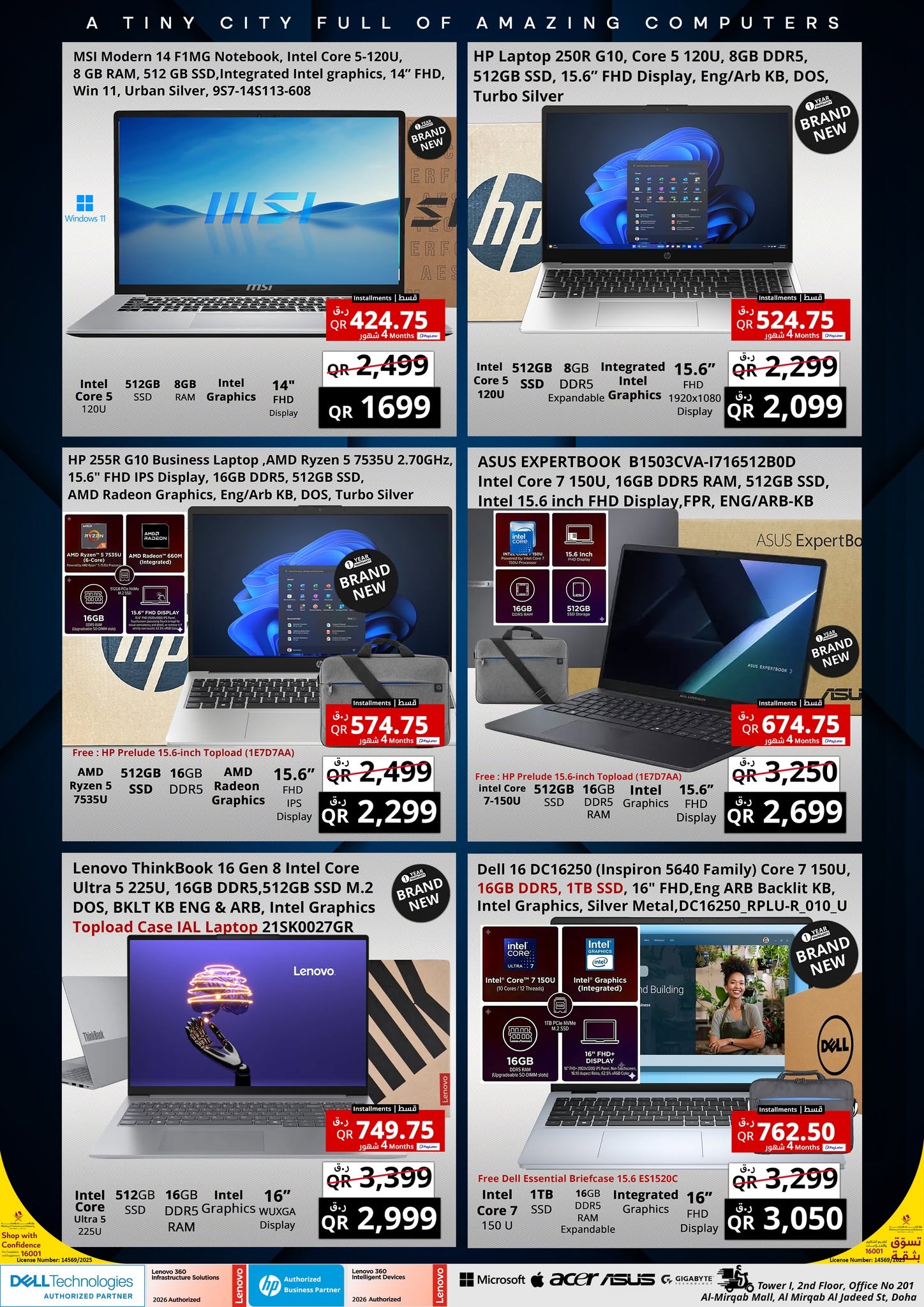 Prestige Computers Qatar offers from 12 to 18 July 2026 Mega Offers - Prestige Computers - Qatar - 12 July 2026 – 18 July 2026 - Page 3