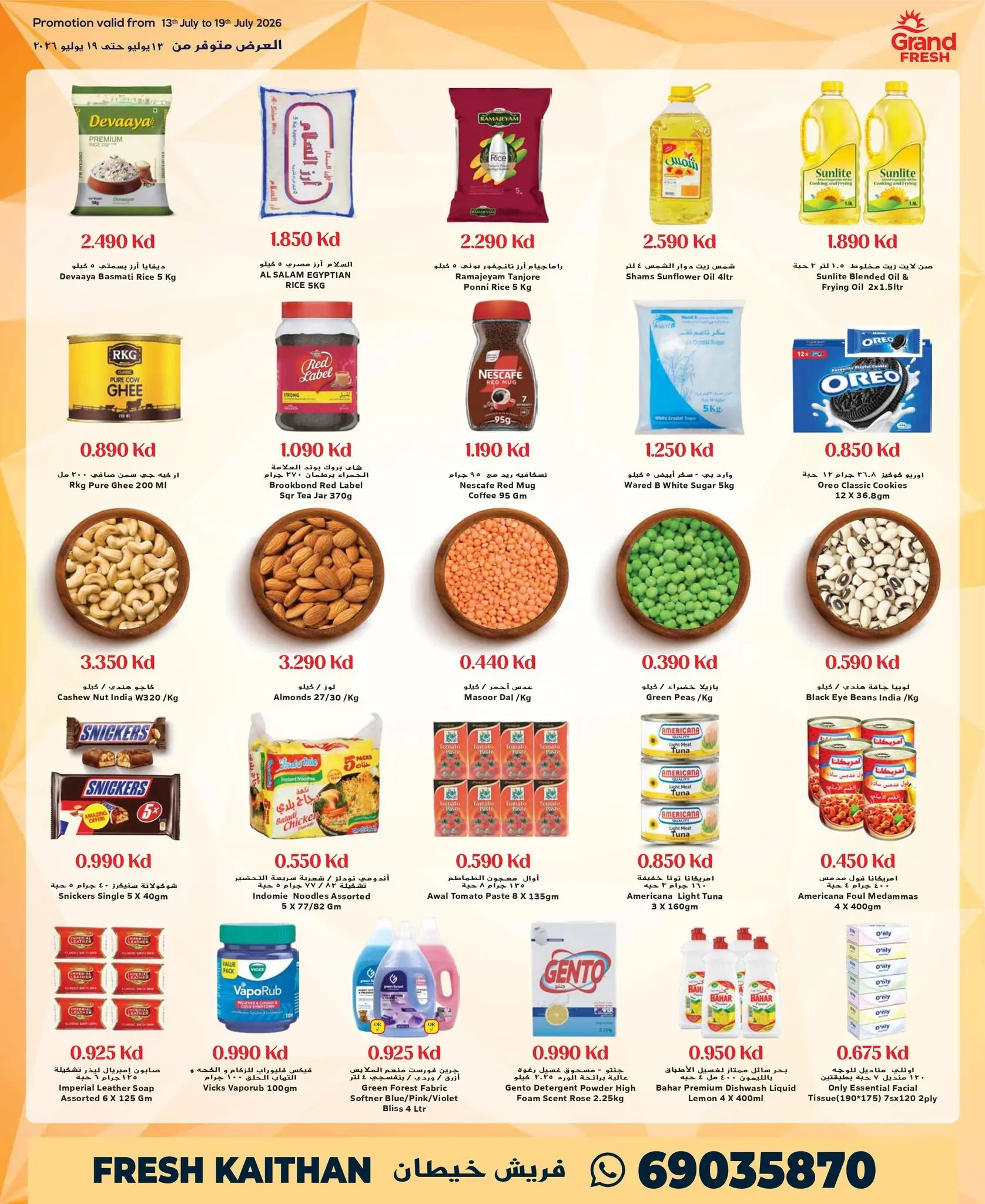 Grand Fresh offers in Khaitan from 13 to 19 July 2026 Hot Deals & Cool Offers - Grand Fresh - Kuwait - 13 July 2026 – 19 July 2026 - Page 2