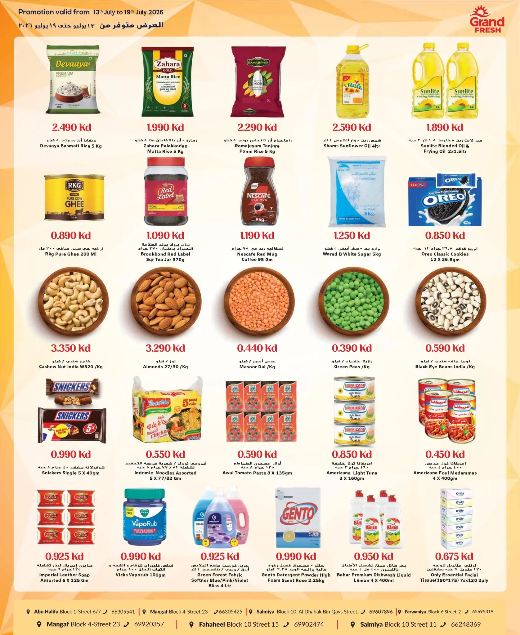 Grand Fresh Kuwait offers from 13 to 19 July 2026 Hot Deals & Cool Offers - Grand Fresh - Kuwait - 13 July 2026 – 19 July 2026 - Page 2