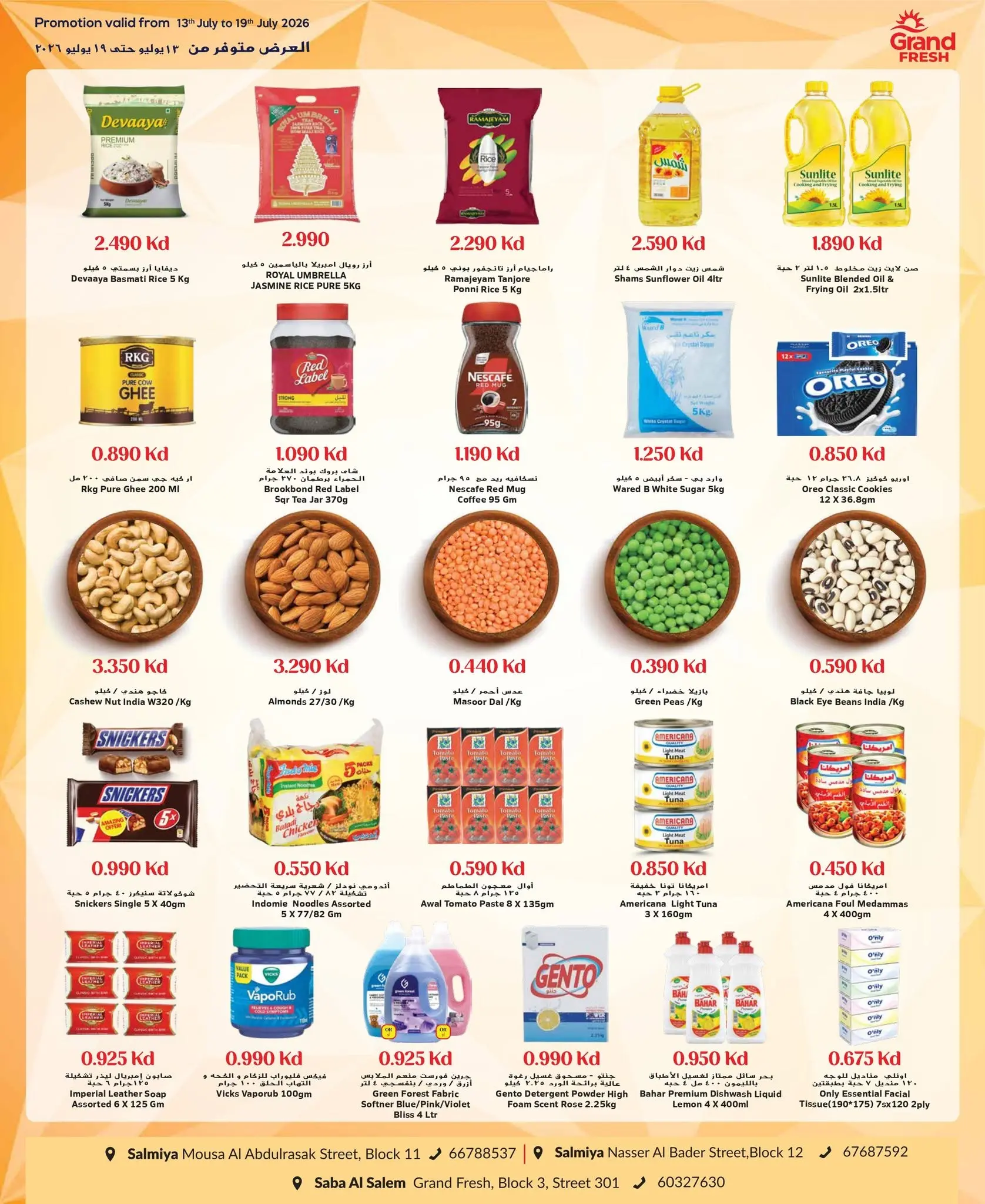 Grand Fresh offers in Salmiya, Sbah Alsalm from 13 to 19 July 2026 Hot Deals & Cool Offers - Grand Fresh - Kuwait - 13 July 2026 – 19 July 2026 - Page 2
