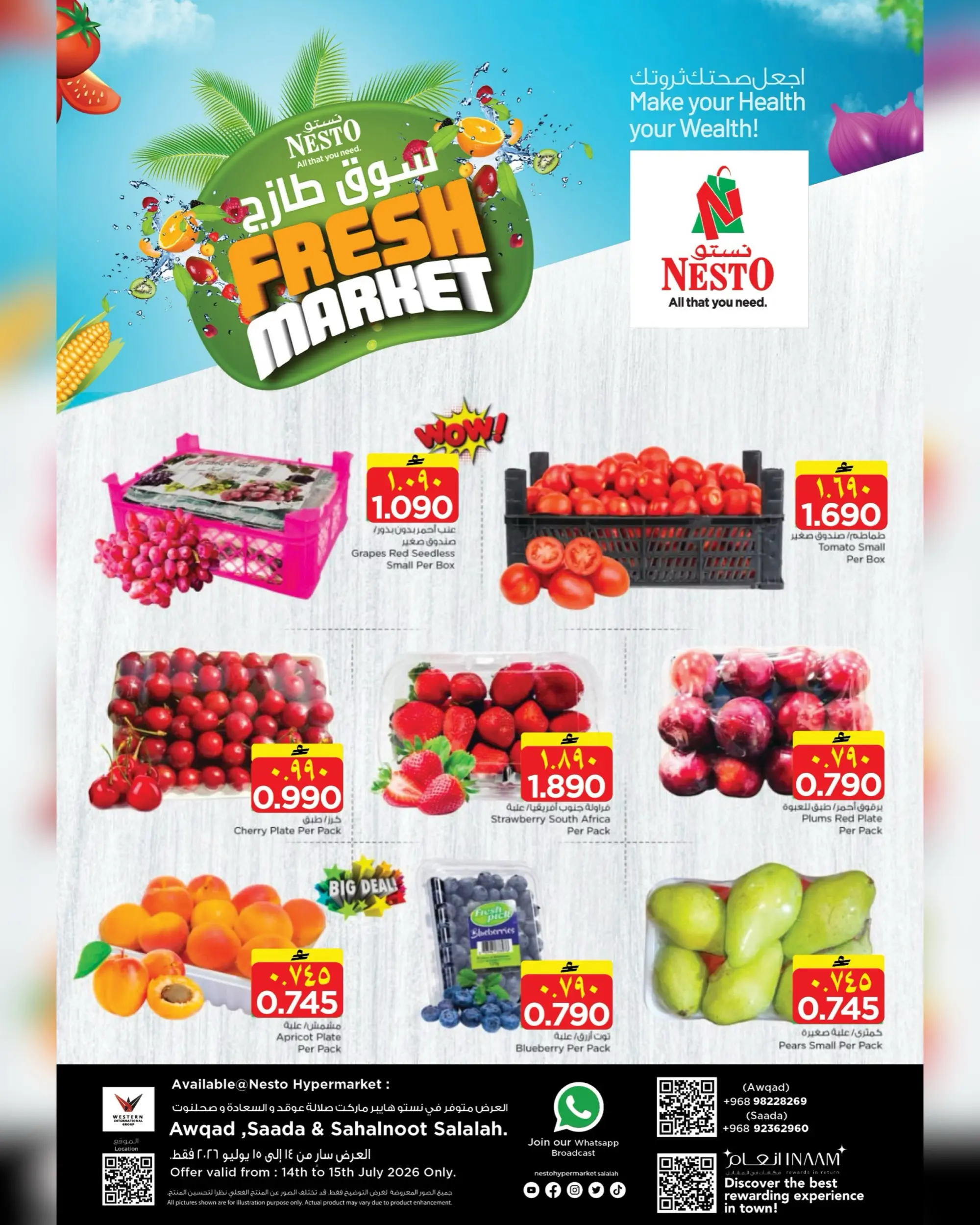 Nesto offers in Salalah from 14 to 15 July 2026 Fresh Market Offers - Page 1
