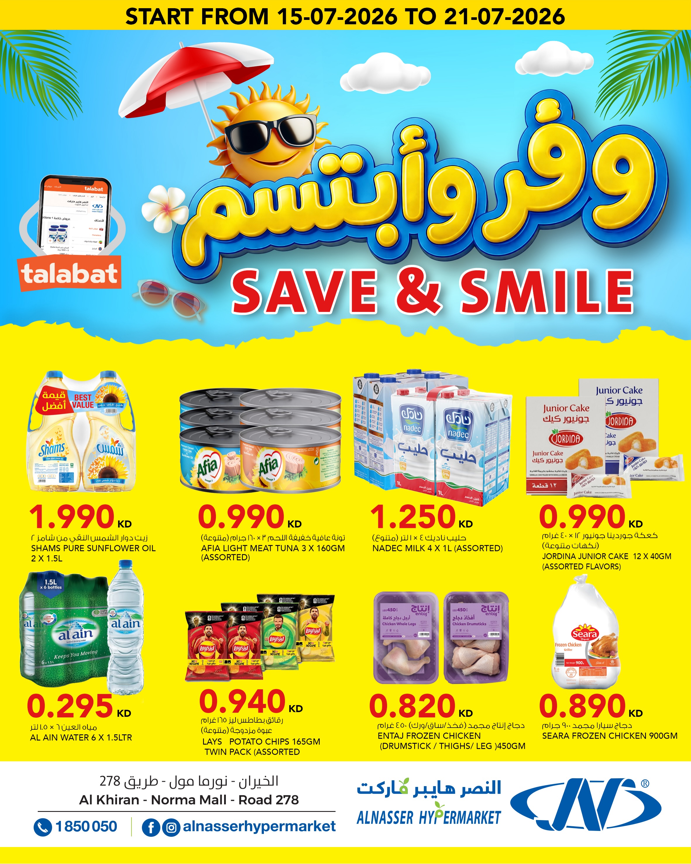 Ofertas de Al Nasser Hipermercados Kuwait de 15 a 21 julio 2026 Ofertas para ahorrar y sonreír - Página 1