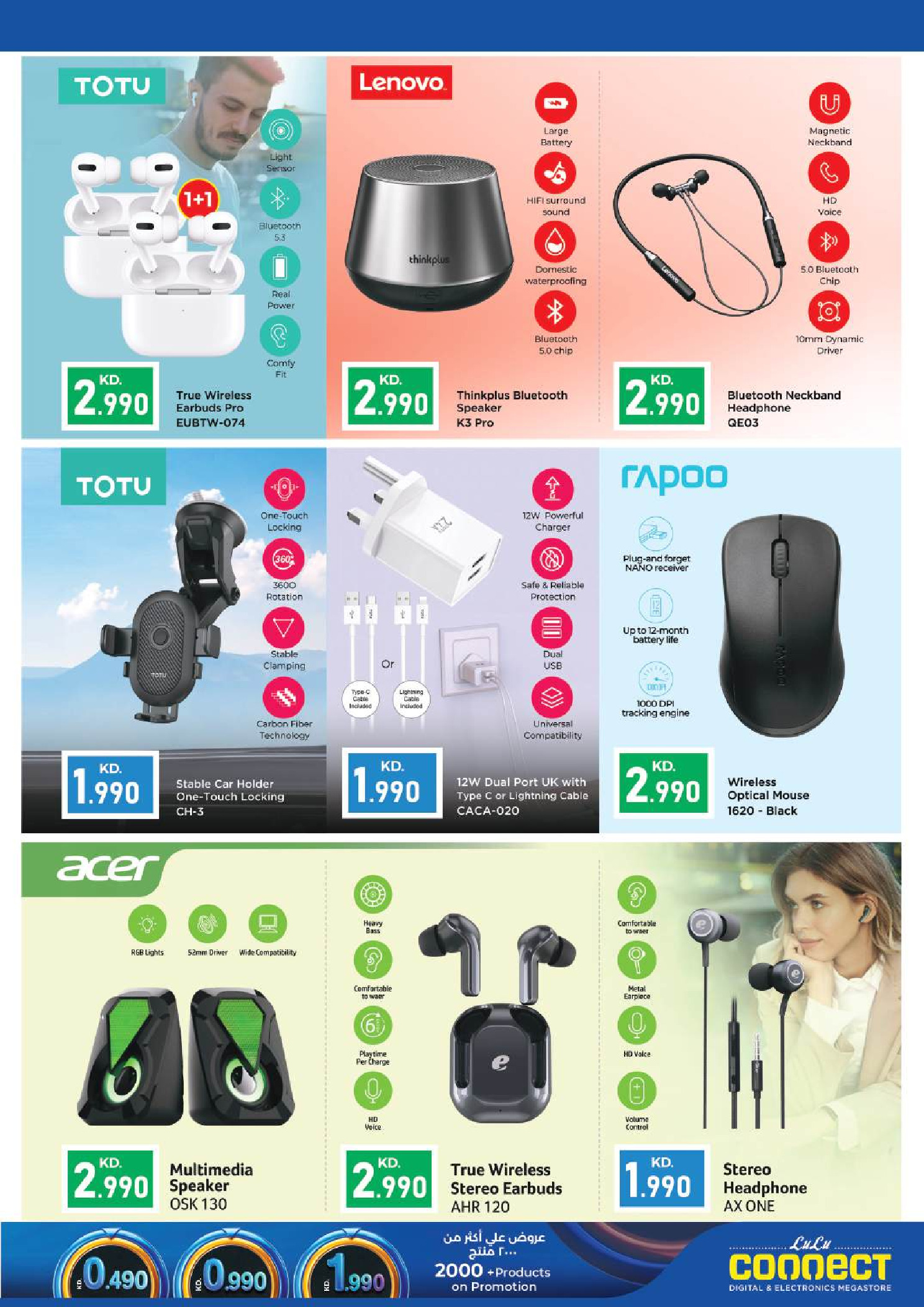 Lulu Hypermarkets Kuwait offers from 15 to 21 July 2026 Savers - Lulu - Kuwait - 15 July 2026 – 21 July 2026 - Page 57