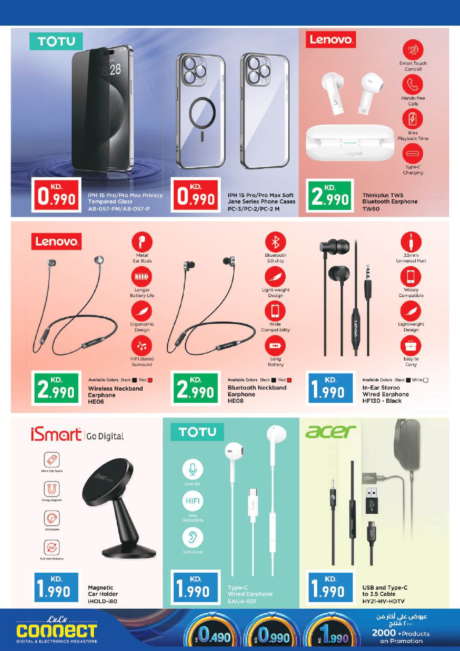 Lulu Hypermarkets Kuwait offers from 15 to 21 July 2026 Savers - Lulu - Kuwait - 15 July 2026 – 21 July 2026 - Page 58