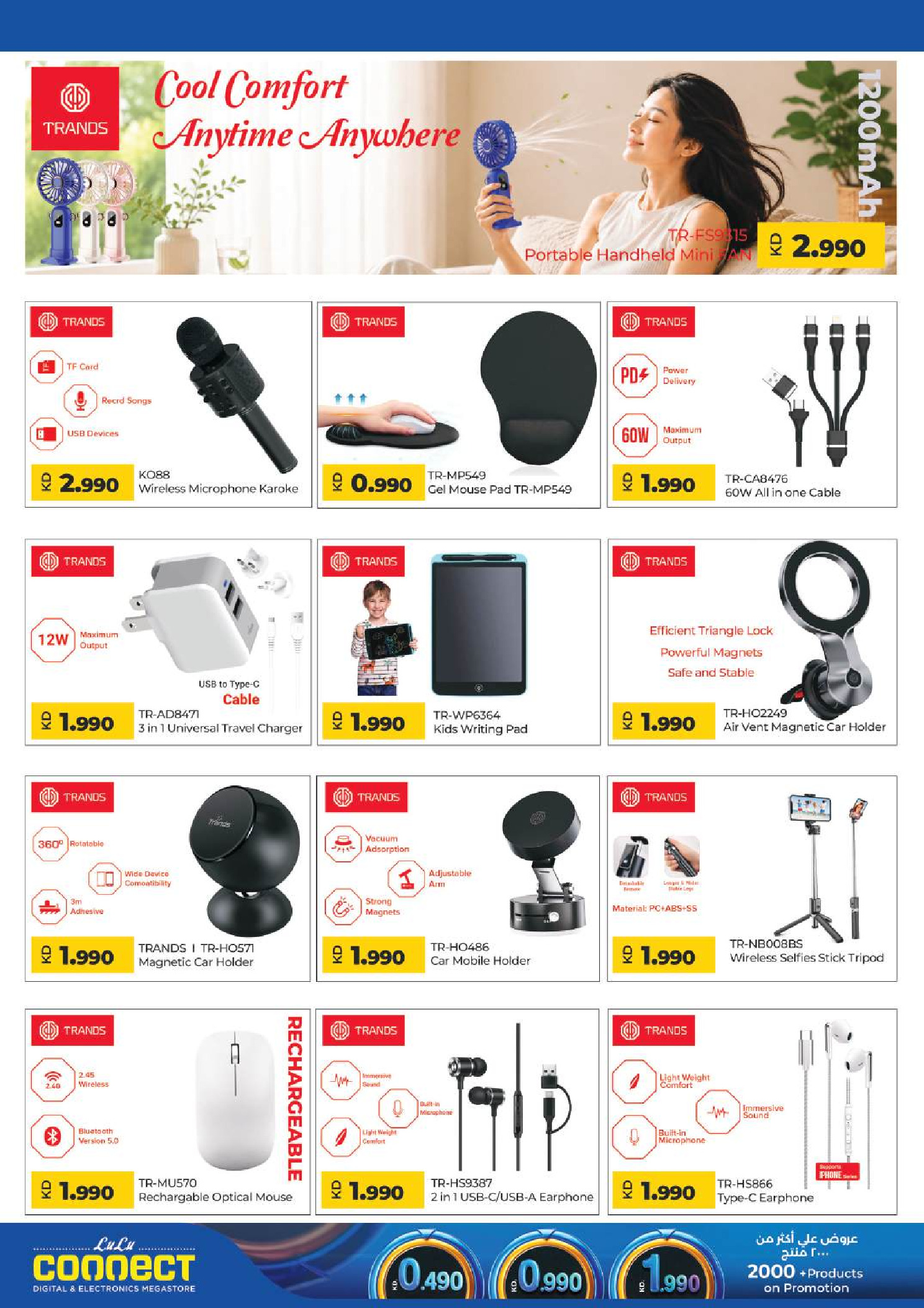 Lulu Hypermarkets Kuwait offers from 15 to 21 July 2026 Savers - Lulu - Kuwait - 15 July 2026 – 21 July 2026 - Page 60