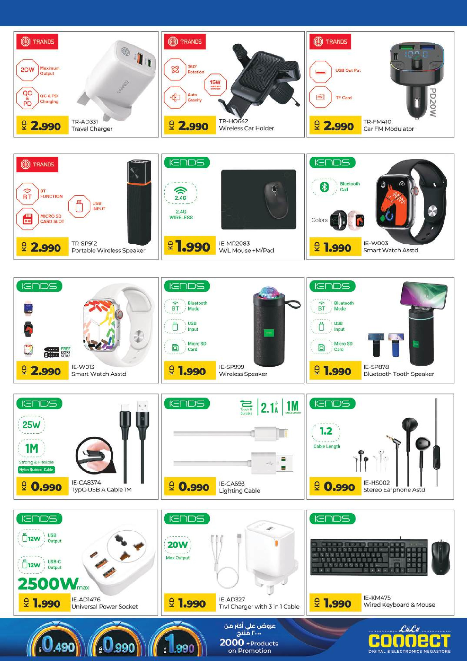 Lulu Hypermarkets Kuwait offers from 15 to 21 July 2026 Savers - Lulu - Kuwait - 15 July 2026 – 21 July 2026 - Page 61