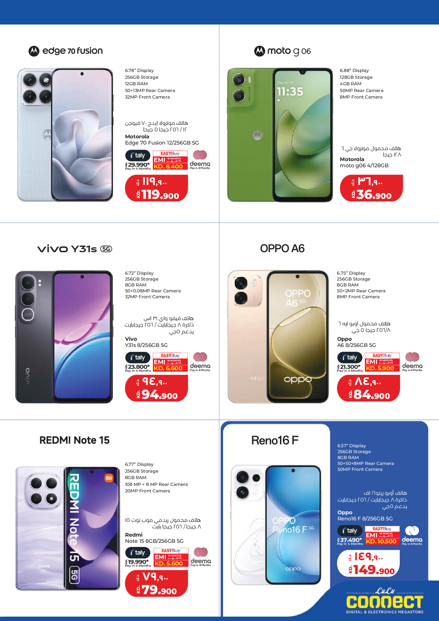 Lulu Hypermarkets Kuwait offers from 15 to 21 July 2026 Savers - Lulu - Kuwait - 15 July 2026 – 21 July 2026 - Page 63