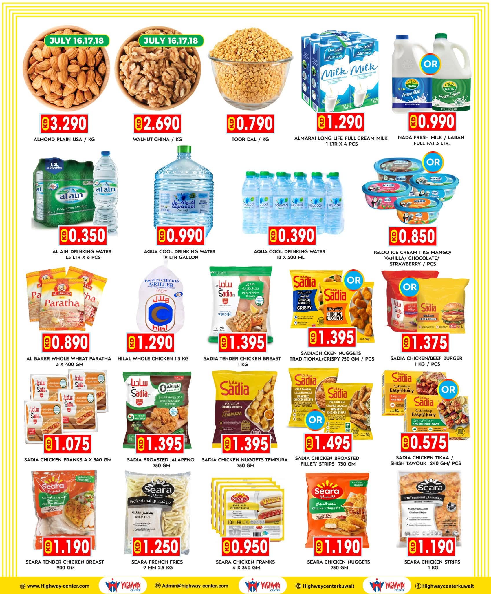 Highway center Kuwait offers from 15 to 21 July 2026 Summer Savings - Highway center - Kuwait - 15 July 2026 – 21 July 2026 - Page 4