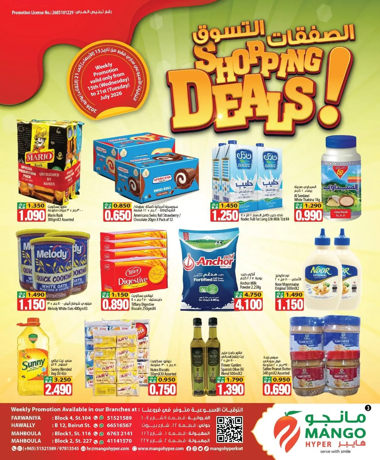 Mango Hypermarket Kuwait offers from 15 to 21 July 2026 Shopping Deals - Mango Hypermarket - Kuwait - 15 July 2026 – 21 July 2026 - Page 2