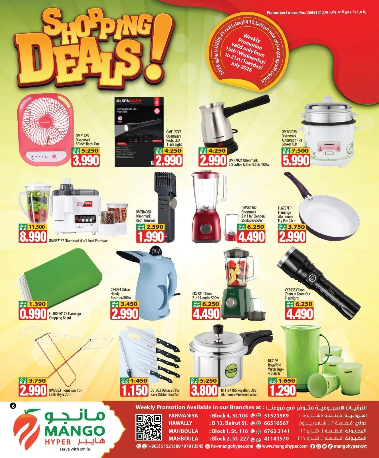 Mango Hypermarket Kuwait offers from 15 to 21 July 2026 Shopping Deals - Mango Hypermarket - Kuwait - 15 July 2026 – 21 July 2026 - Page 6