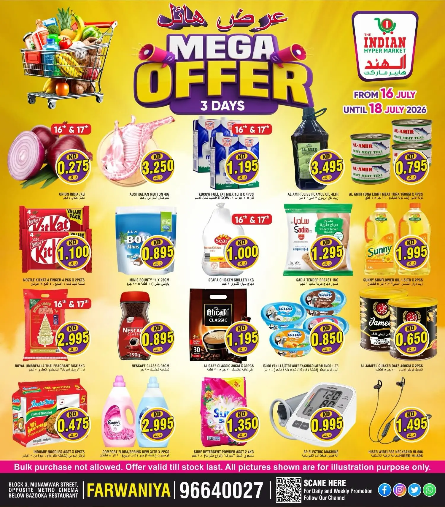 The Indian HyperMarket offers in Farwaniya from 16 to 18 July 2026 Mega Offer - Page 1