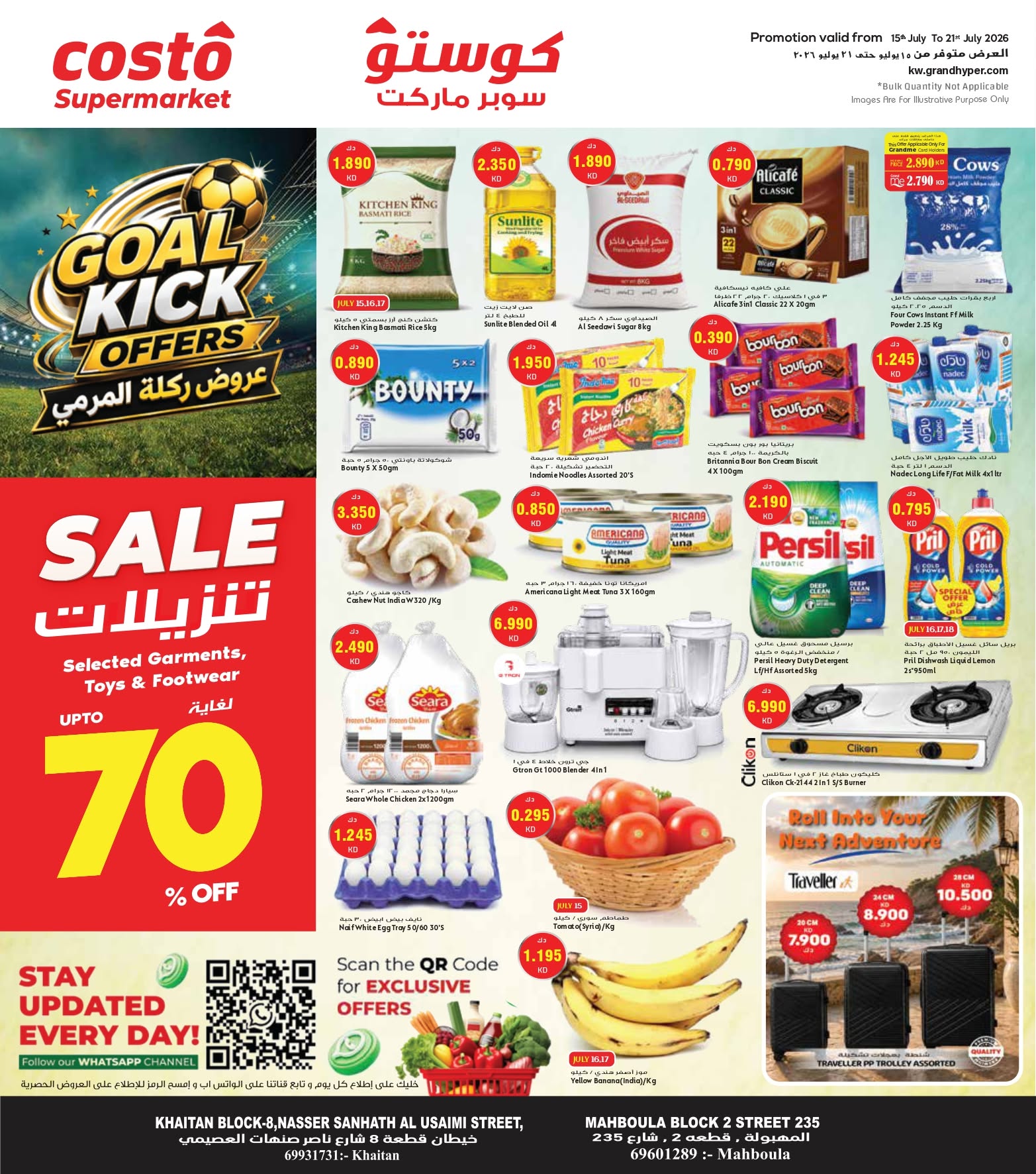 Costo supermarket Kuwait offers from 15 to 21 July 2026 Goal Kick Offers - Page 1