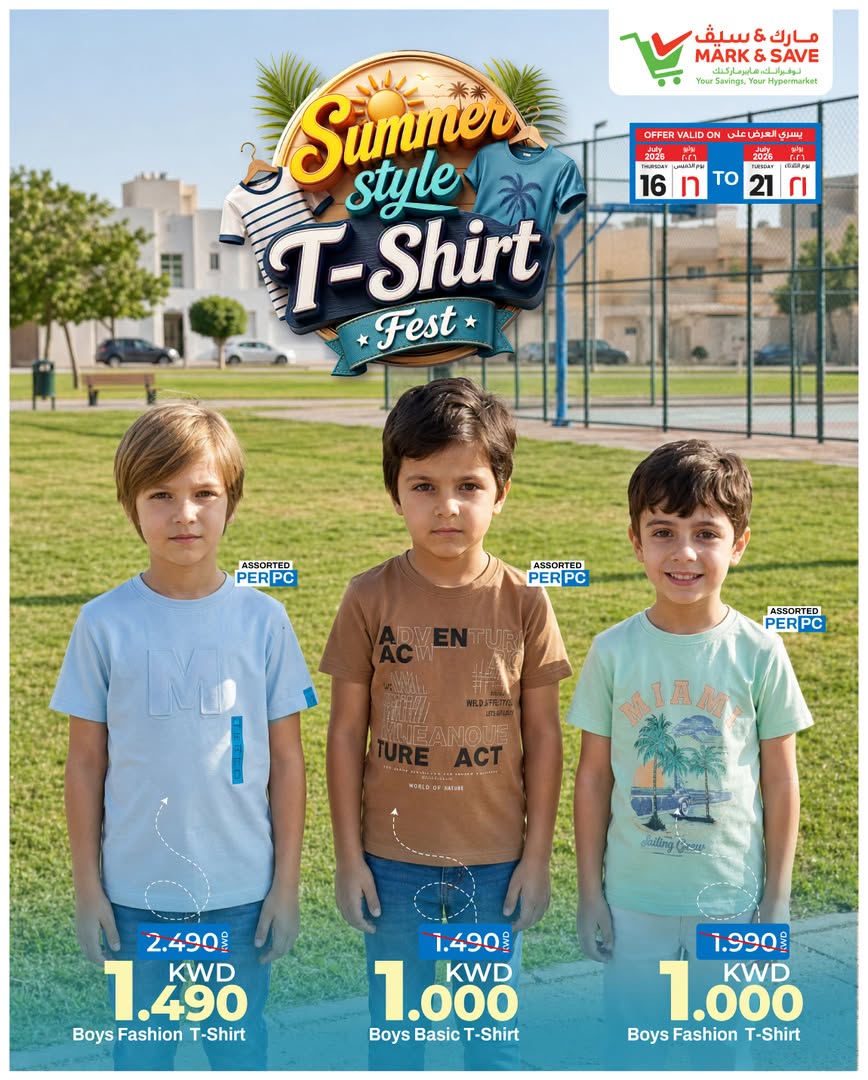 Ofertas de Mark & Save Fahaheel, Jlyb, Aldjyj de 16 a 21 julio 2026 Camiseta Summer Style Fest - Mark & Save - Kuwait - 16 julio 2026 – 21 julio 2026 - Página 3