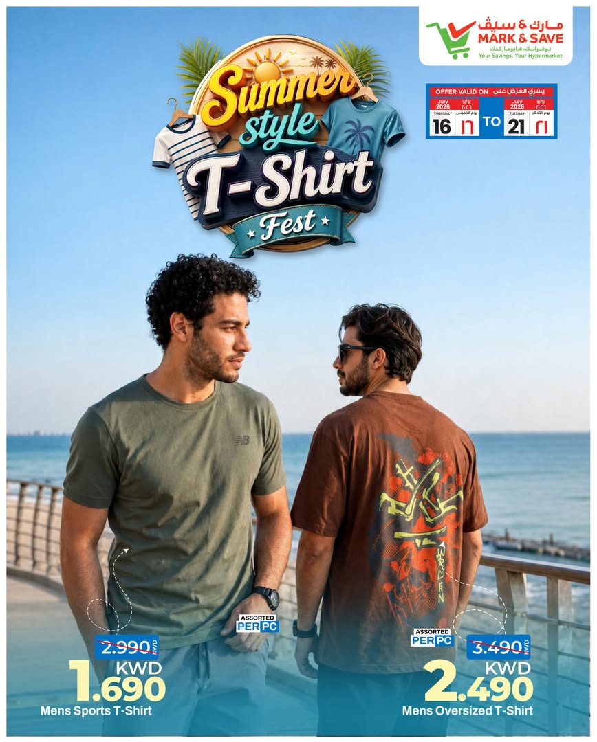 Ofertas de Mark & Save Fahaheel, Jlyb, Aldjyj de 16 a 21 julio 2026 Camiseta Summer Style Fest - Mark & Save - Kuwait - 16 julio 2026 – 21 julio 2026 - Página 6