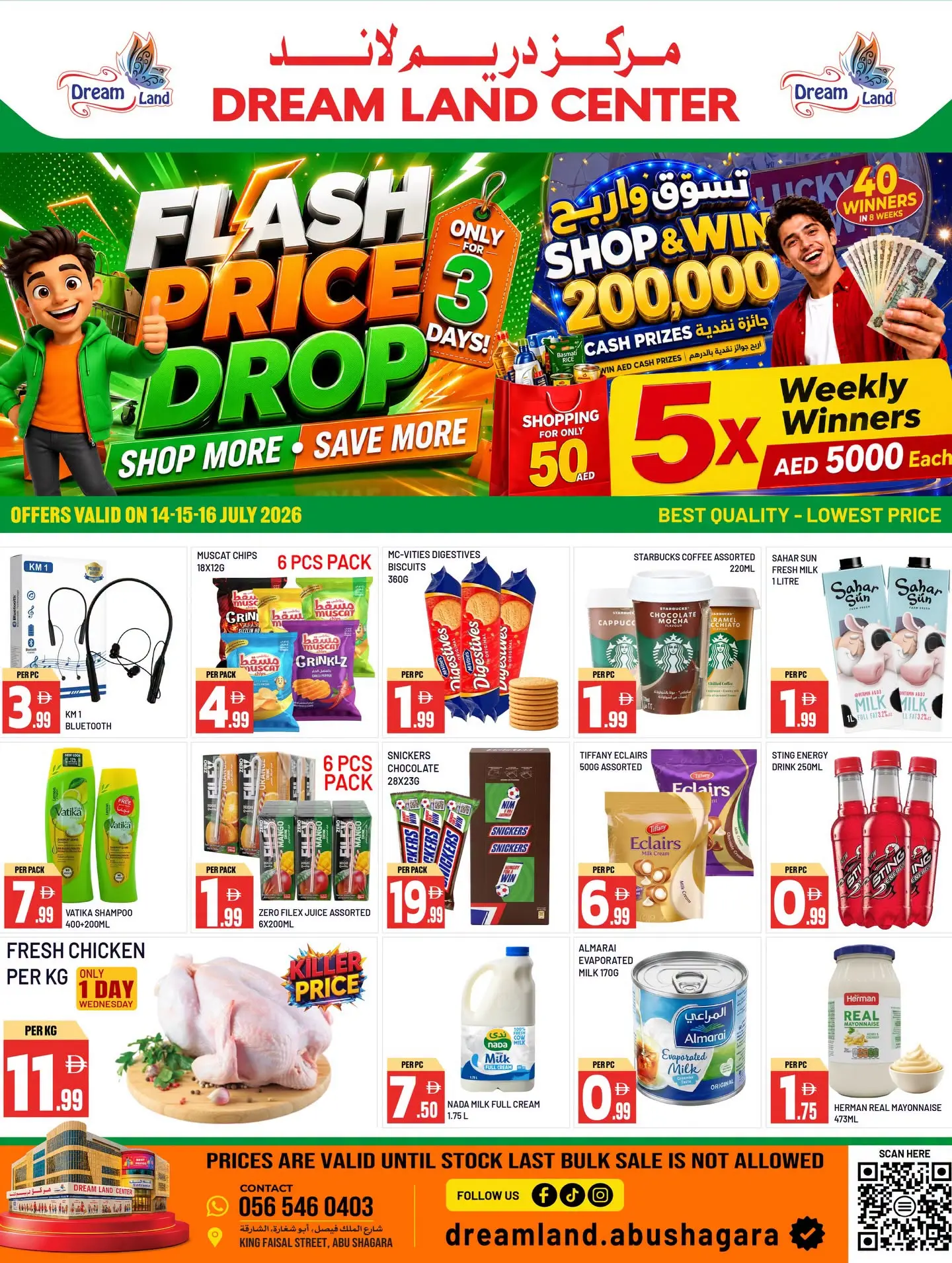 Dream Land supermarket offers in Abu Shagara from 14 to 16 July 2026 Price Drop - Page 1