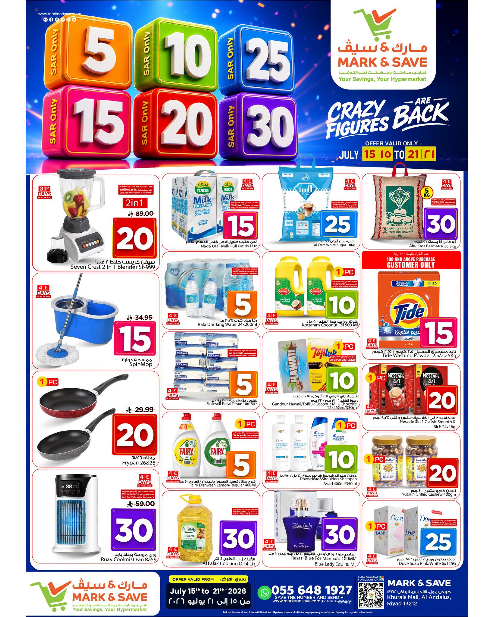 Ofertas de Mark & Save Khurais de 29 Muharram a 5 Safar 1448 AH (15 – 21 julio 2026) Ofertas de números locos - Página 1
