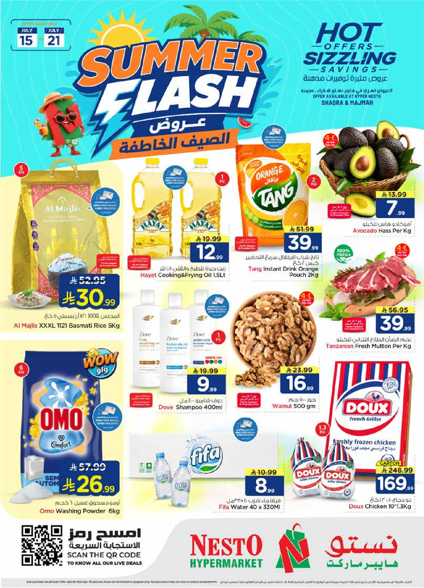 Offres Nesto Blonde., Majmaah de 29 Muharram à 5 Safar 1448 AH (15 au 21 juillet 2026) Offres Flash d'été - Page 1