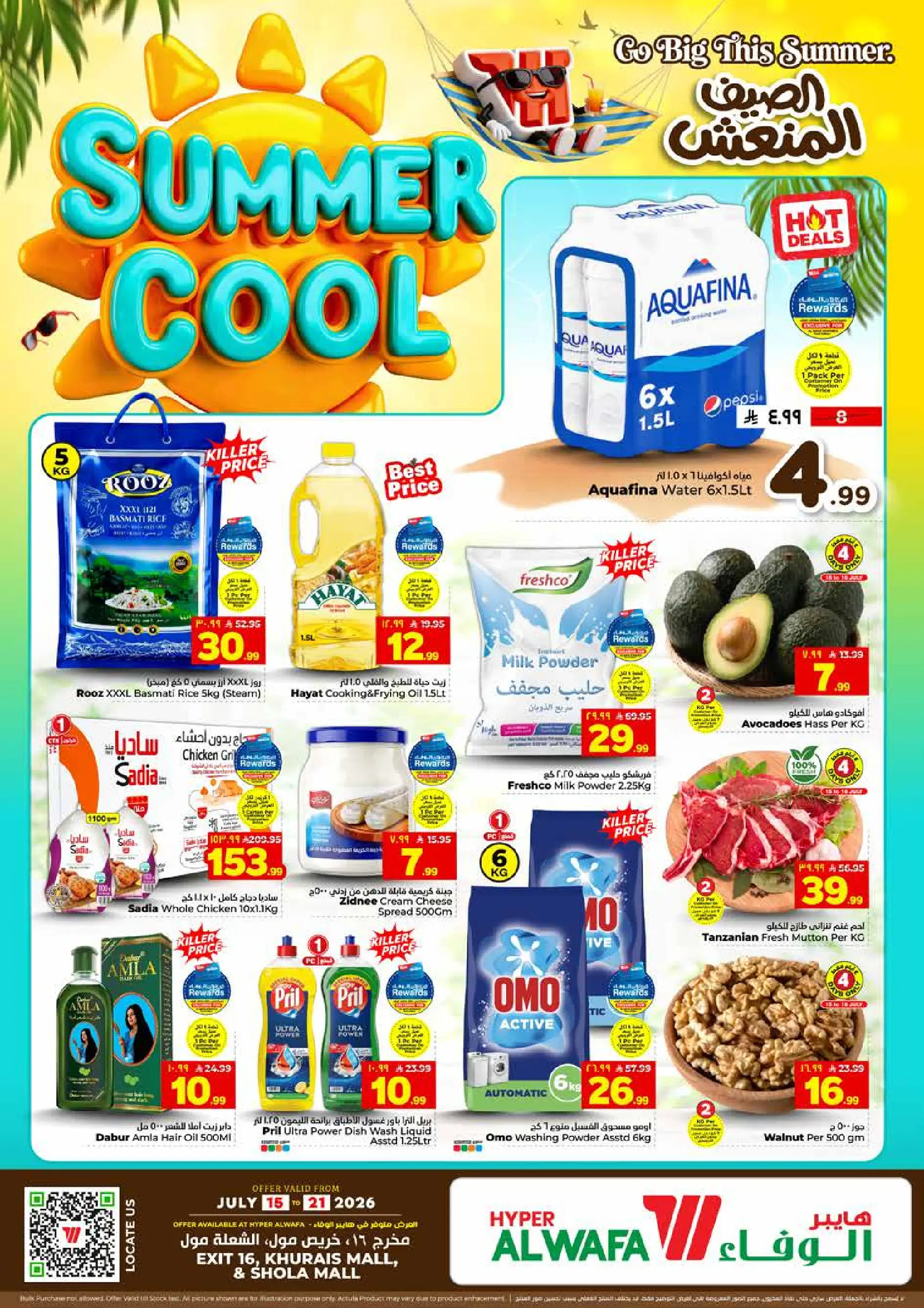 Offres Hypermarché Al Wafa Shola Mall, Khurais Mall de 29 Muharram à 5 Safar 1448 AH (15 au 21 juillet 2026) Offres d'été rafraîchissantes - Page 1