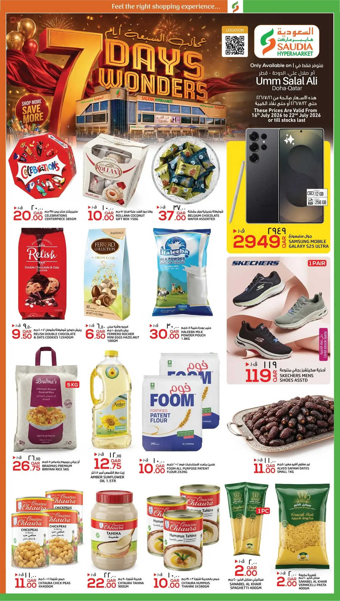 Ofertas de Grupo Saudia Katar de 16 a 22 julio 2026 Seven Day Wonders - Página 1
