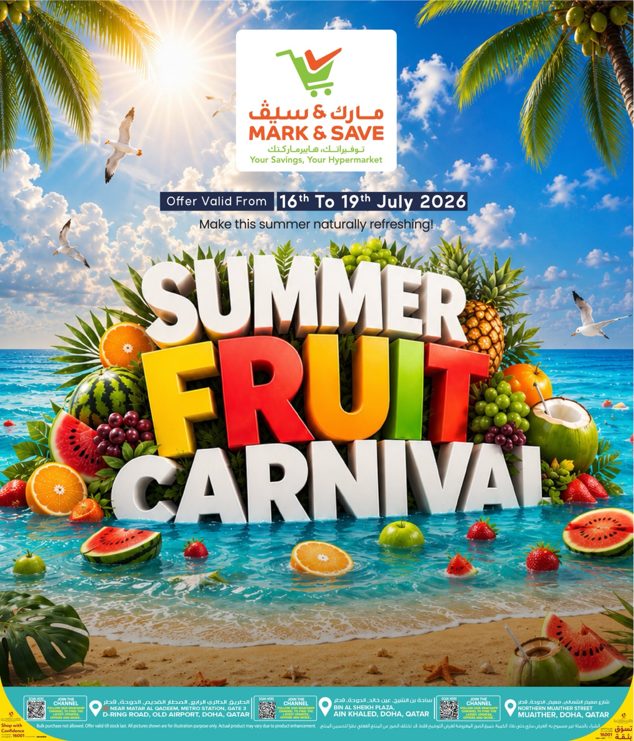Offres Mark & Save Qatar de 16 à 19 juillet 2026 Carnaval des fruits d'été - Page 1