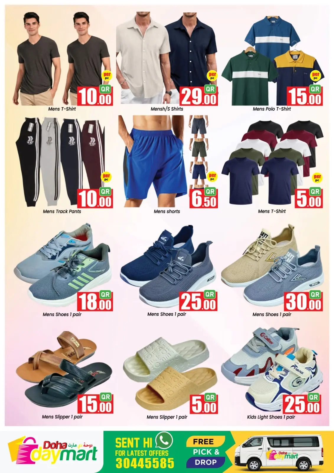 عروض دوحة دى مارت قطر من ١٦ حتى ١٨ يوليو ٢٠٢٦ تفجير الأسعار - دوحة دى مارت - قطر - 16 يوليو 2026 – 18 يوليو 2026 - صفحة 4