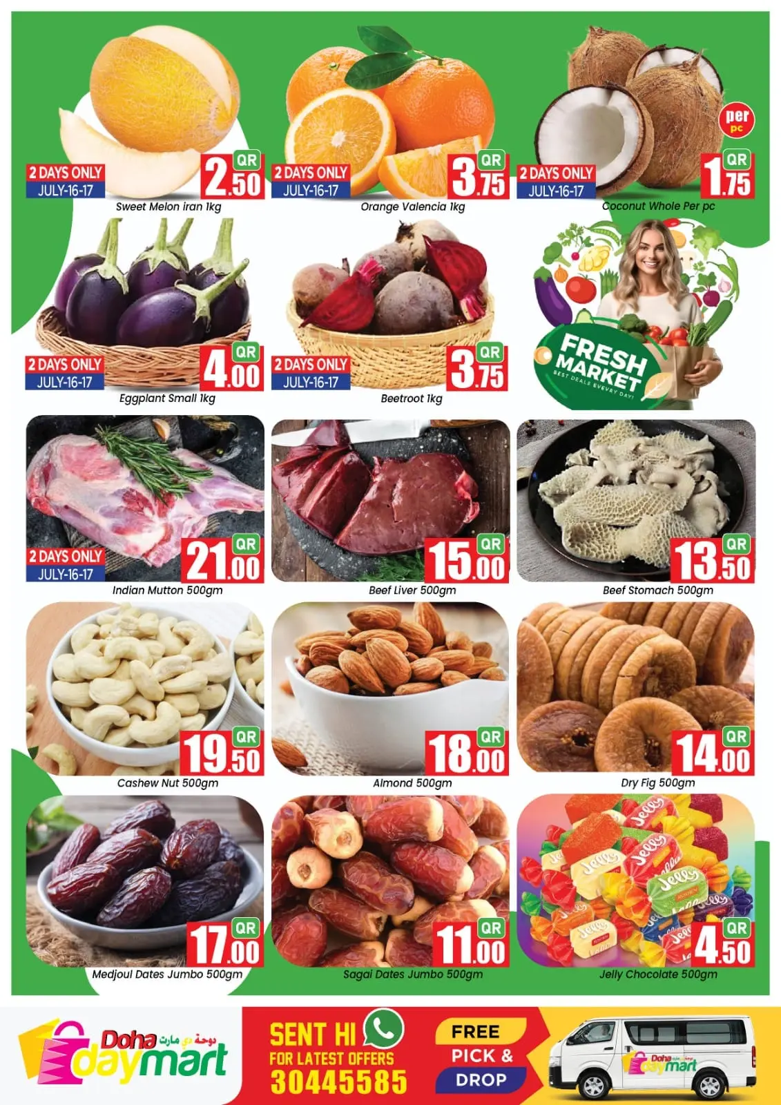 عروض دوحة دى مارت قطر من ١٦ حتى ١٨ يوليو ٢٠٢٦ تفجير الأسعار - دوحة دى مارت - قطر - 16 يوليو 2026 – 18 يوليو 2026 - صفحة 3