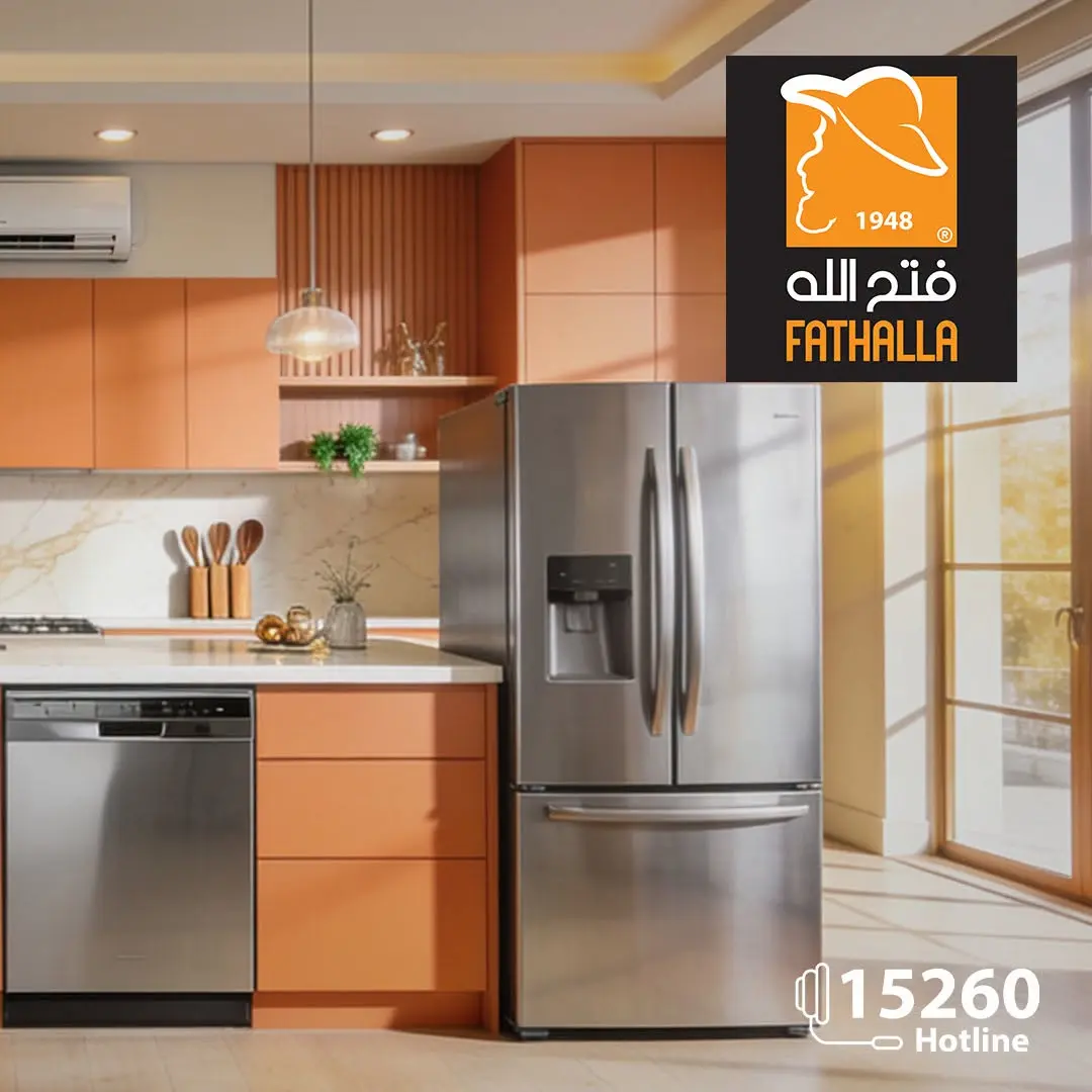 عروض فتح الله ماركت من ١٣ حتى ٣١ يوليو ٢٠٢٦ تخفيضات الصيف - فتح الله ماركت - مصر - 13 يوليو 2026 – 31 يوليو 2026 - صفحة 2
