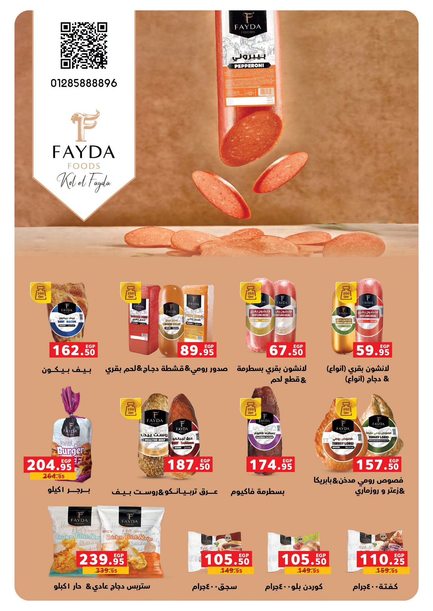 Ofertas de Panda Egipto de 15 a 28 julio 2026 Ofertas de verano - Panda - Egipto - 15 julio 2026 – 28 julio 2026 - Página 31
